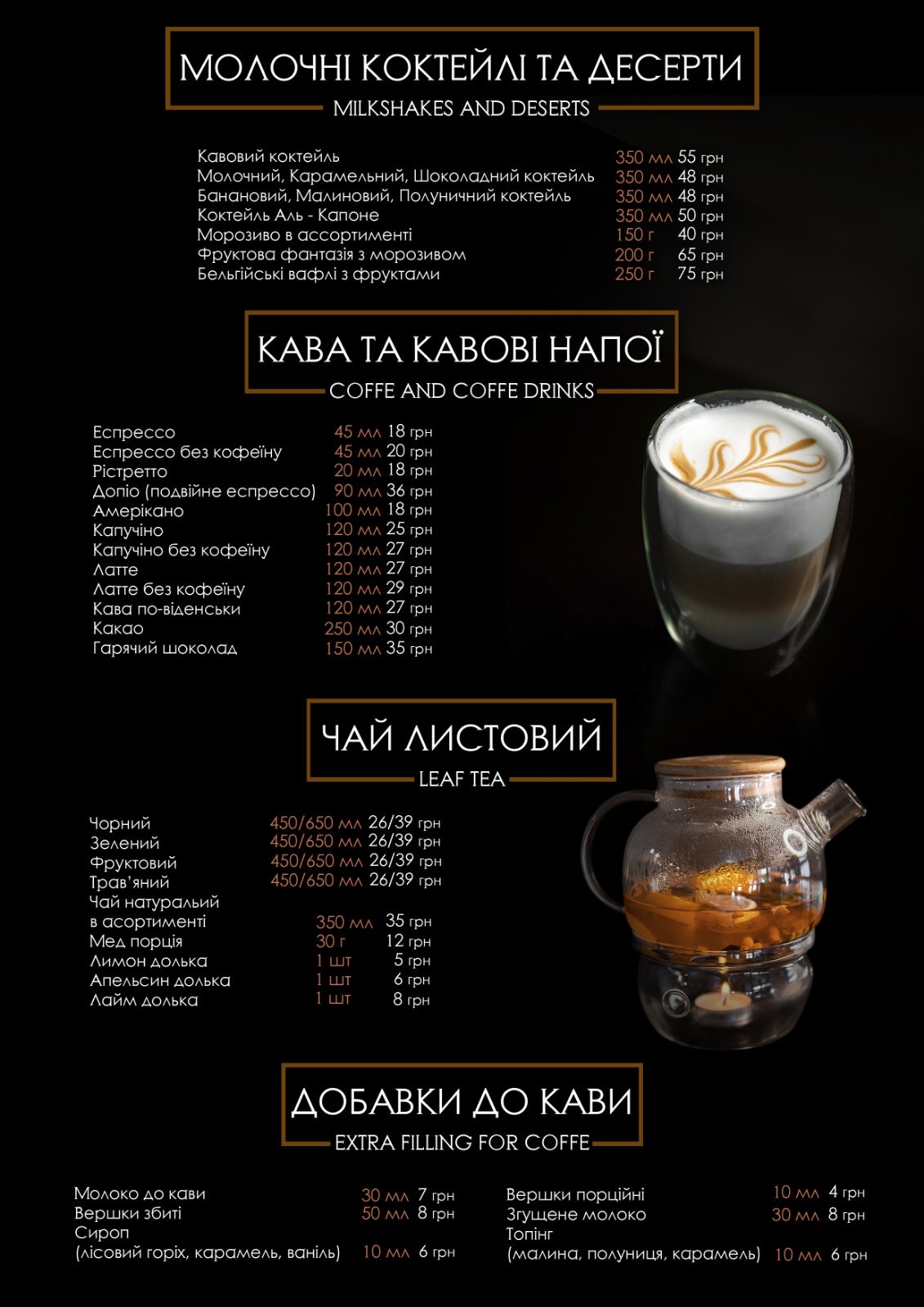 Bonna Pizza menu 5
