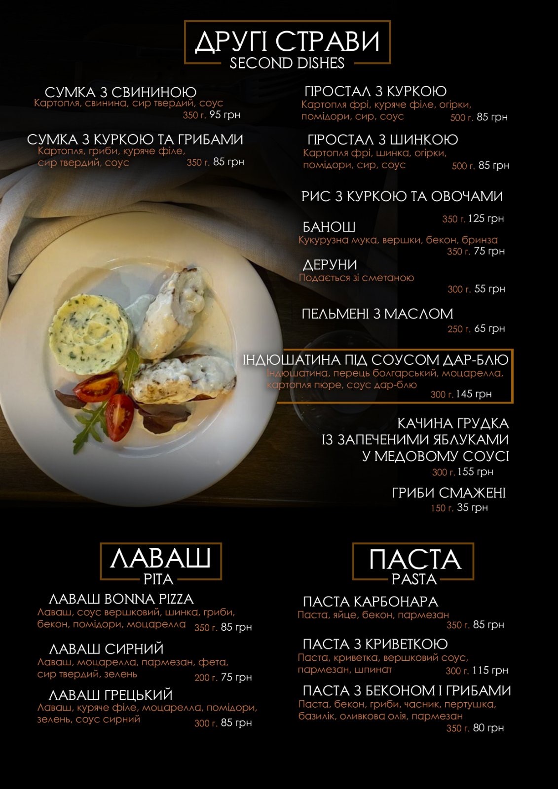 Bonna Pizza menu 6