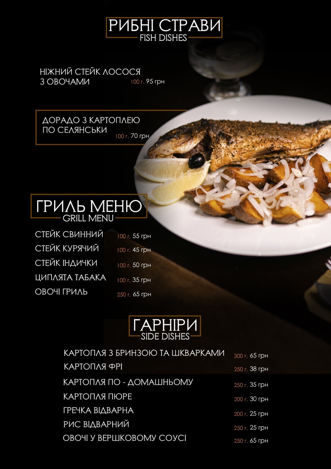 Bonna Pizza menu 7
