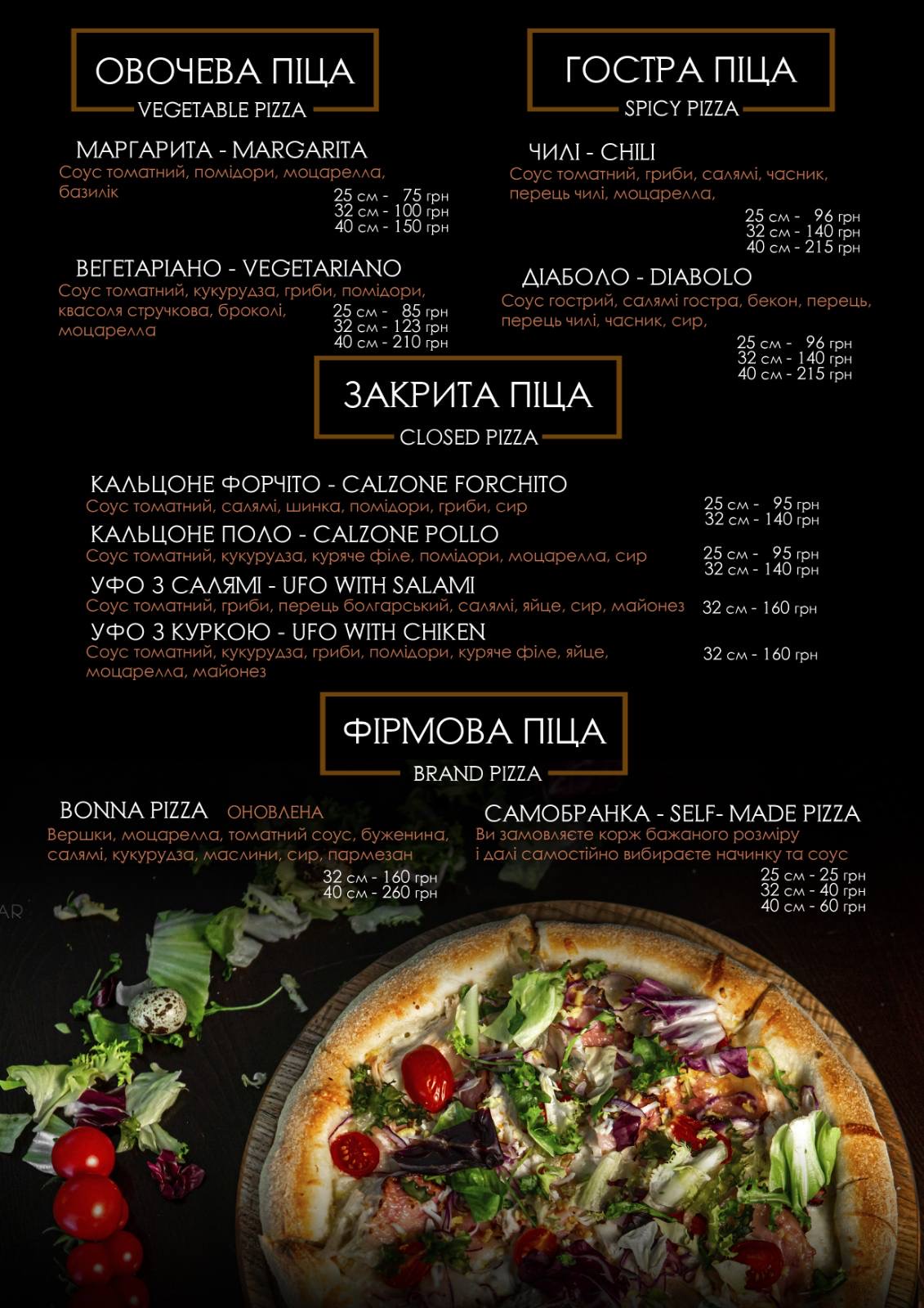 Bonna Pizza menu 8