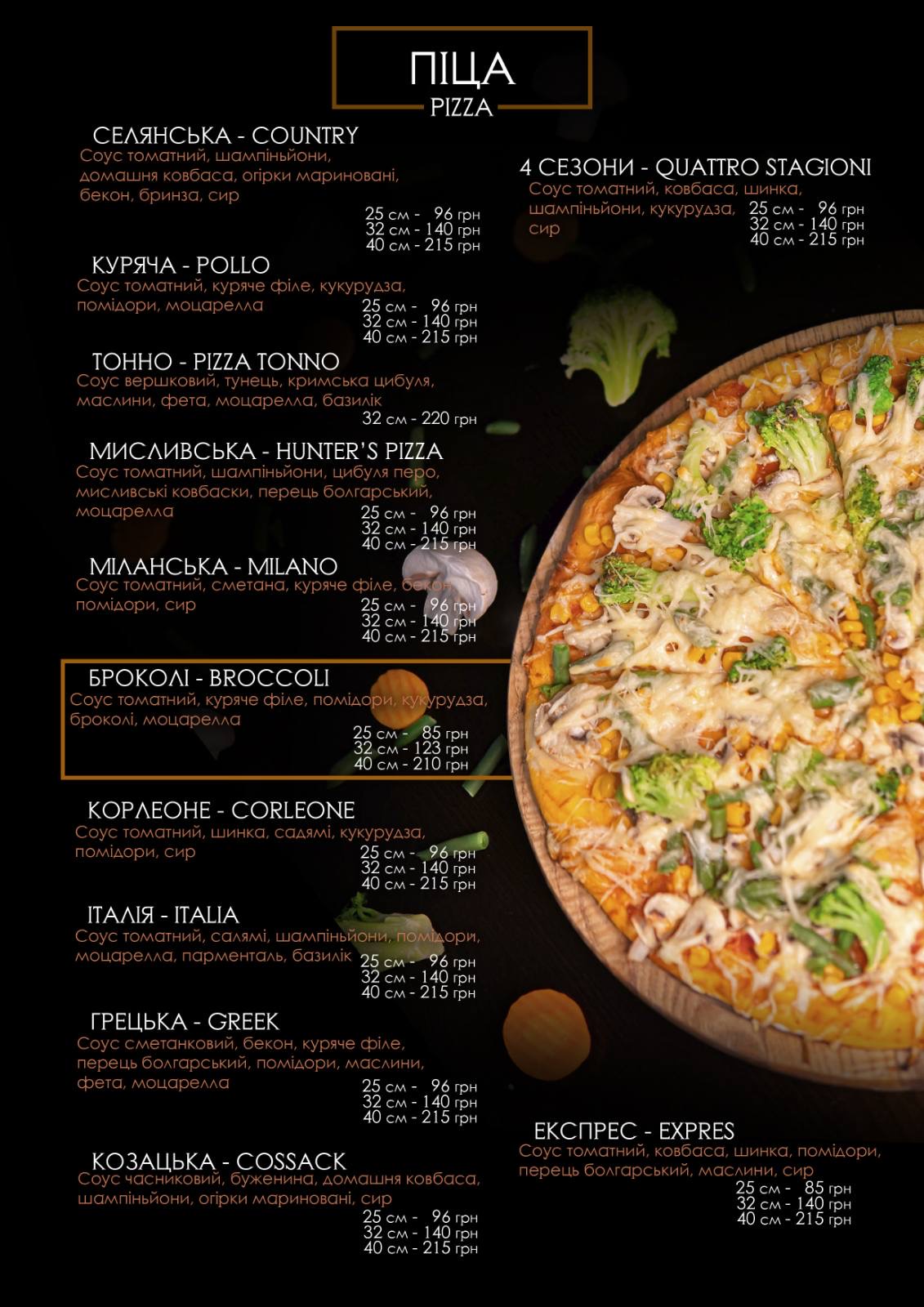 Bonna Pizza menu 9