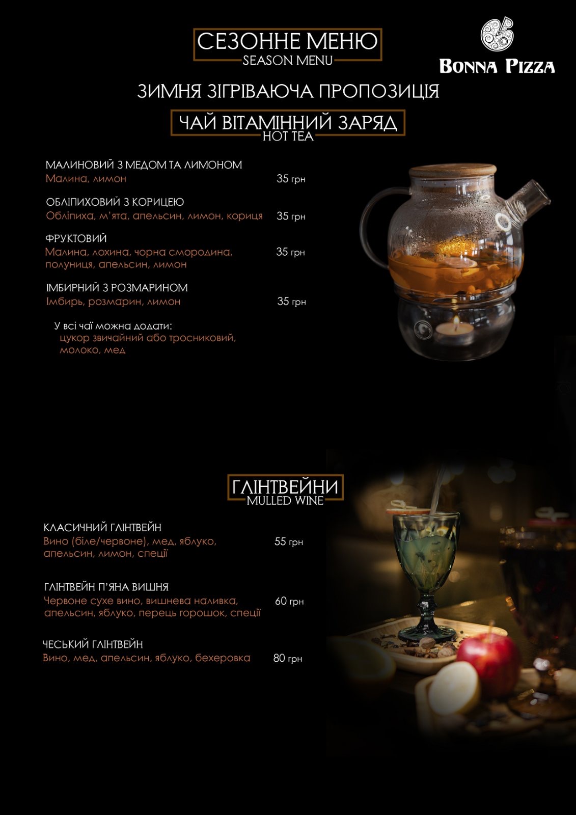 Bonna Pizza menu 11
