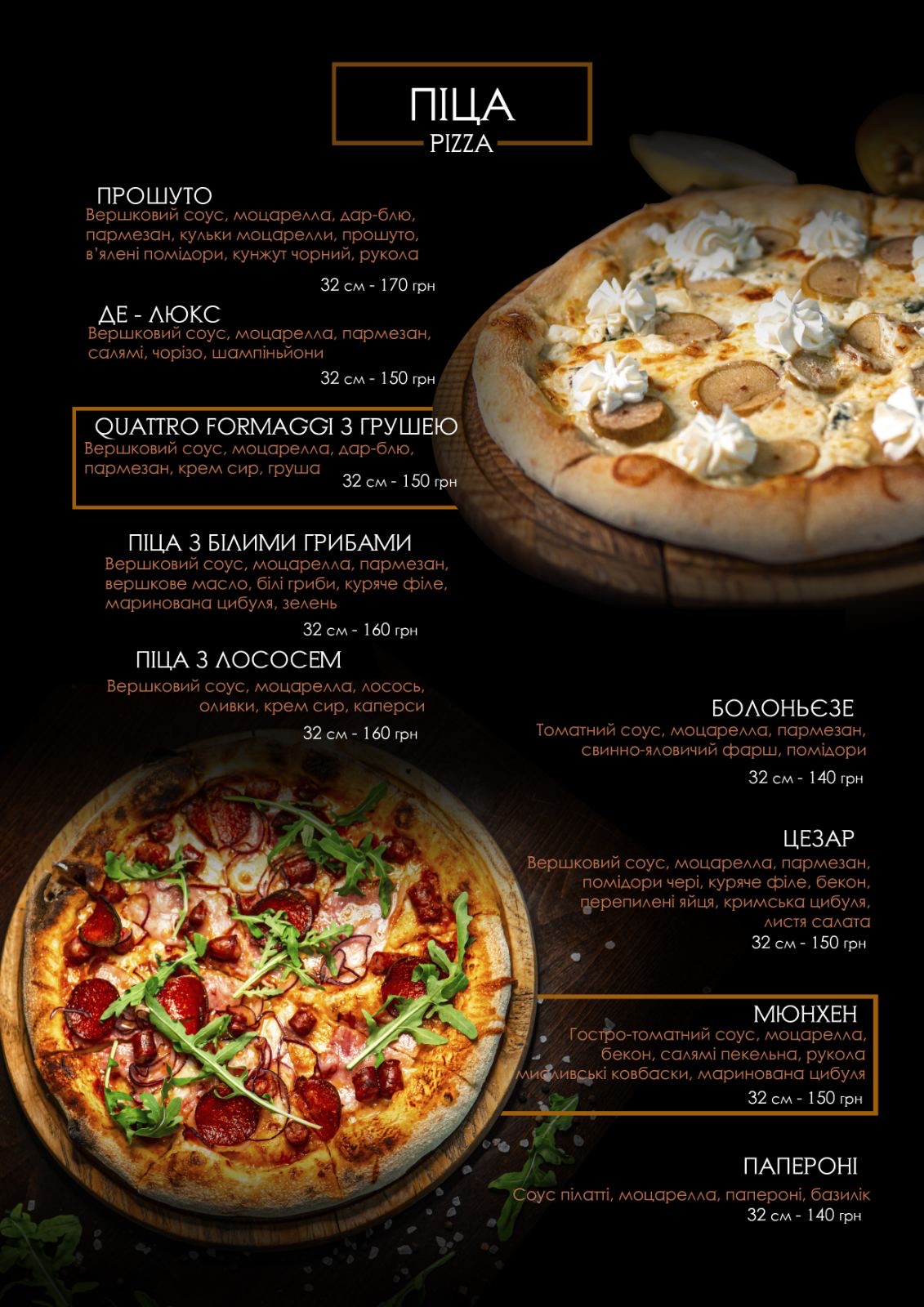 Bonna Pizza menu 12