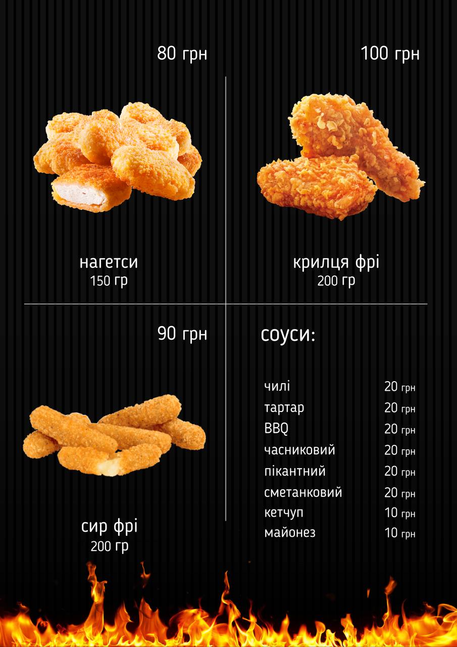 Star kebab menu 1