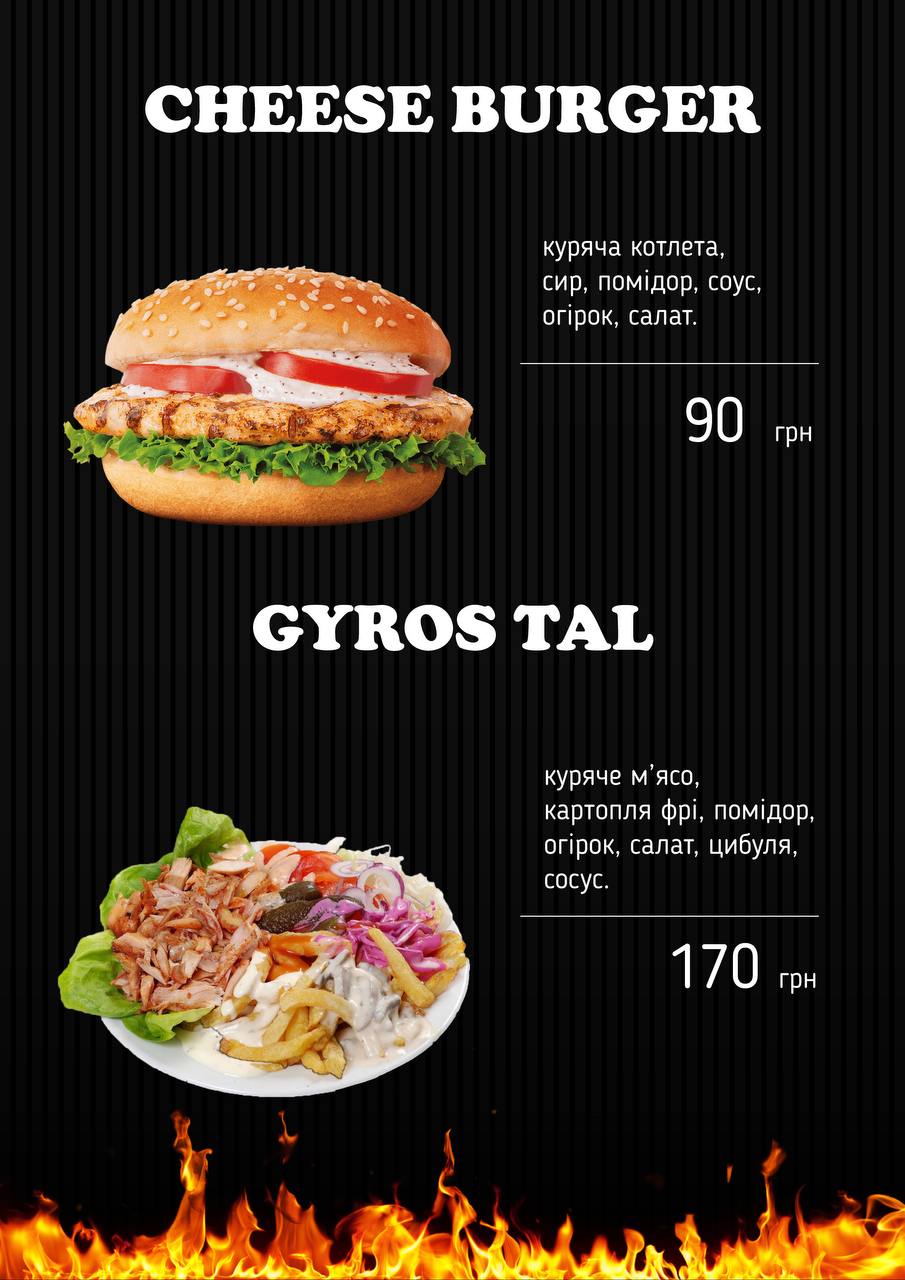 Star kebab menu 2