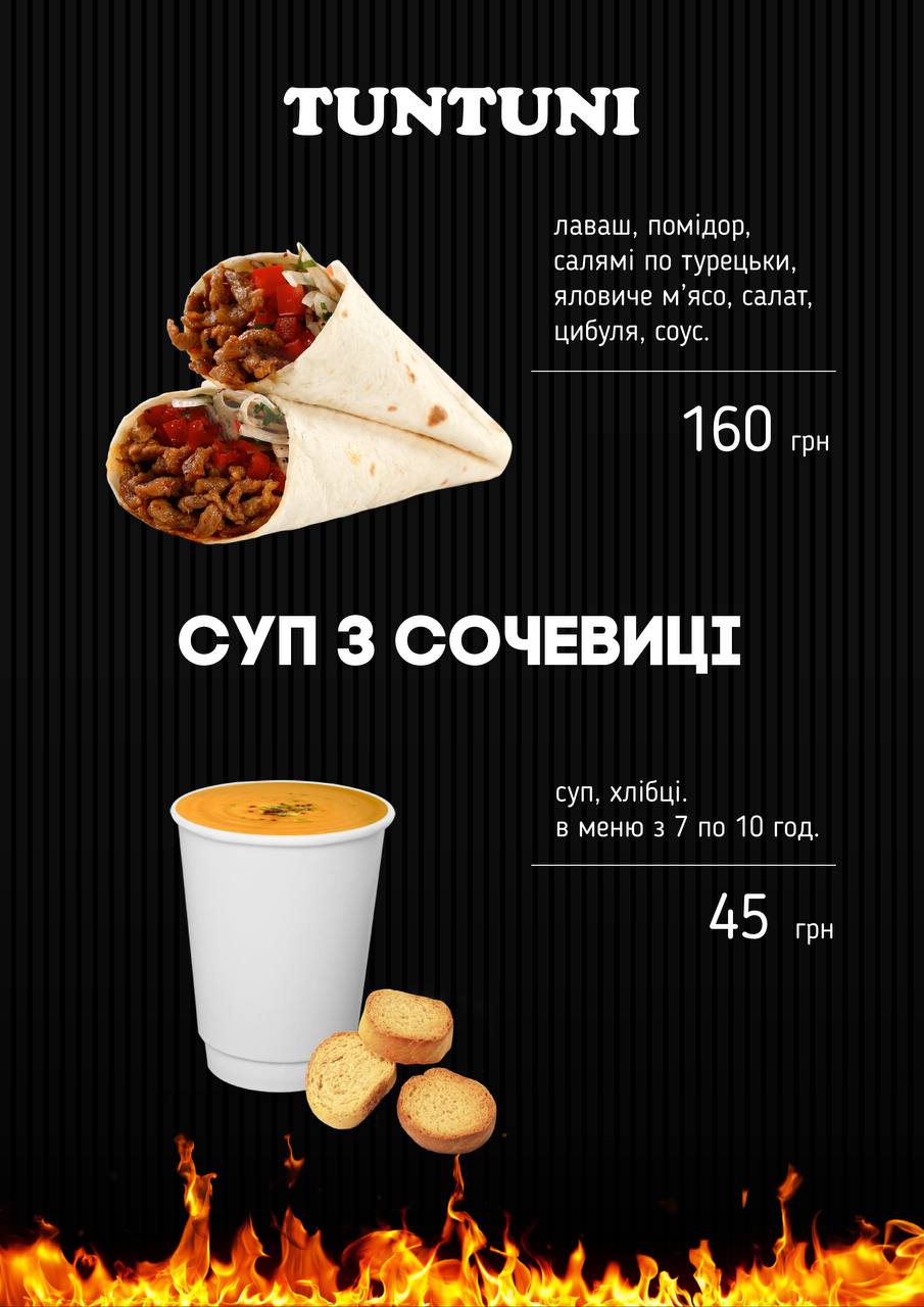 Star kebab menu 4