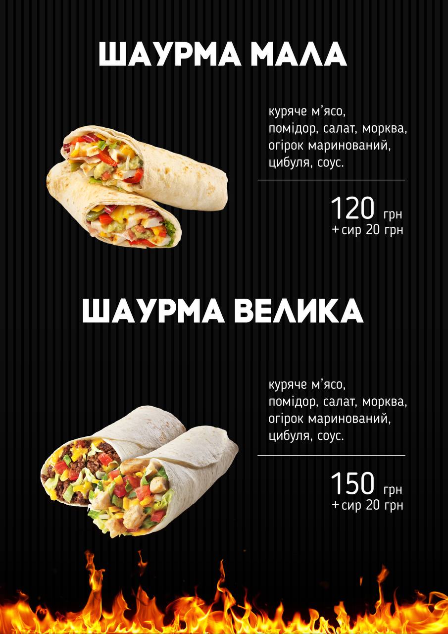 Star kebab menu 5