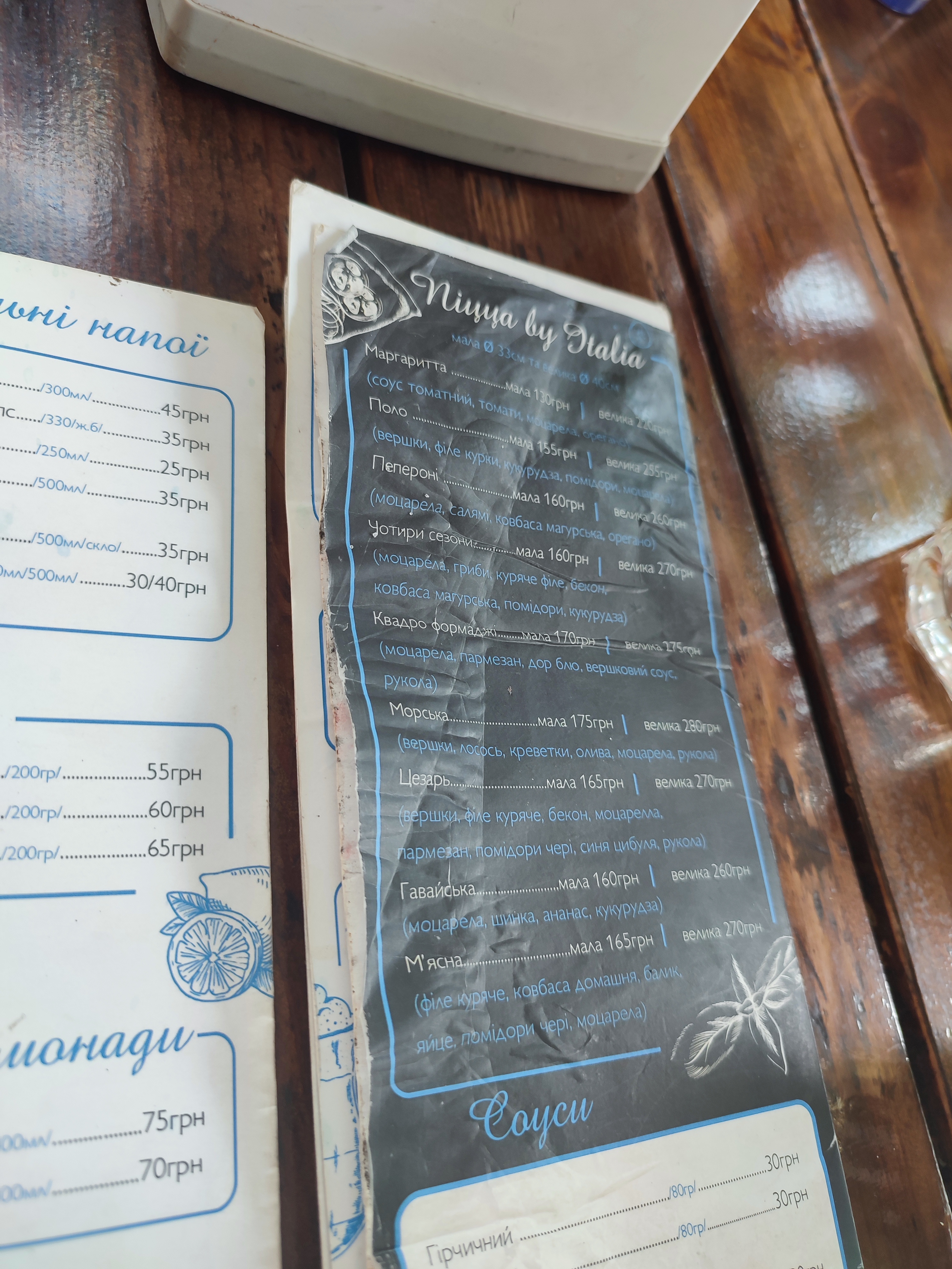 Cafe "Square" menu 1