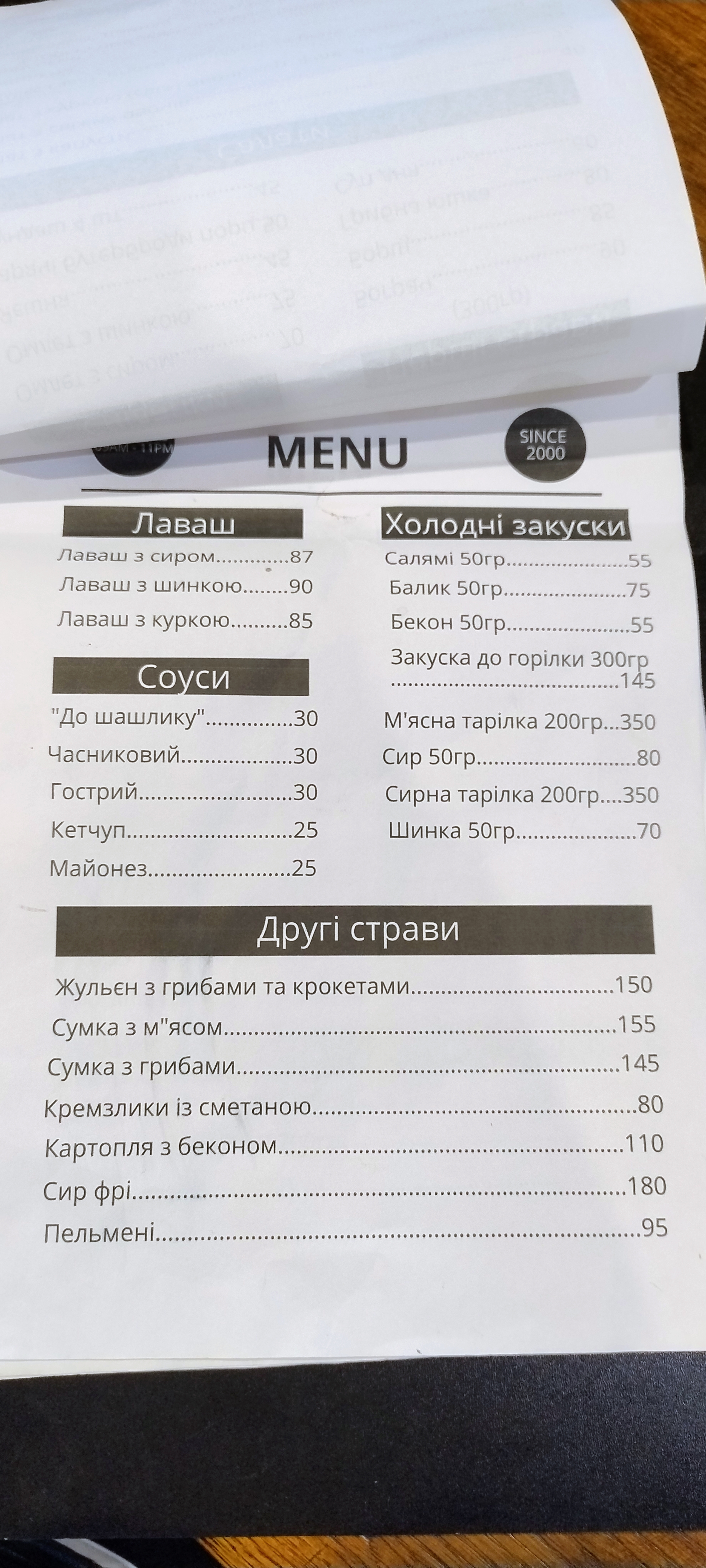 Restaurant "Three Oaks" menu 2