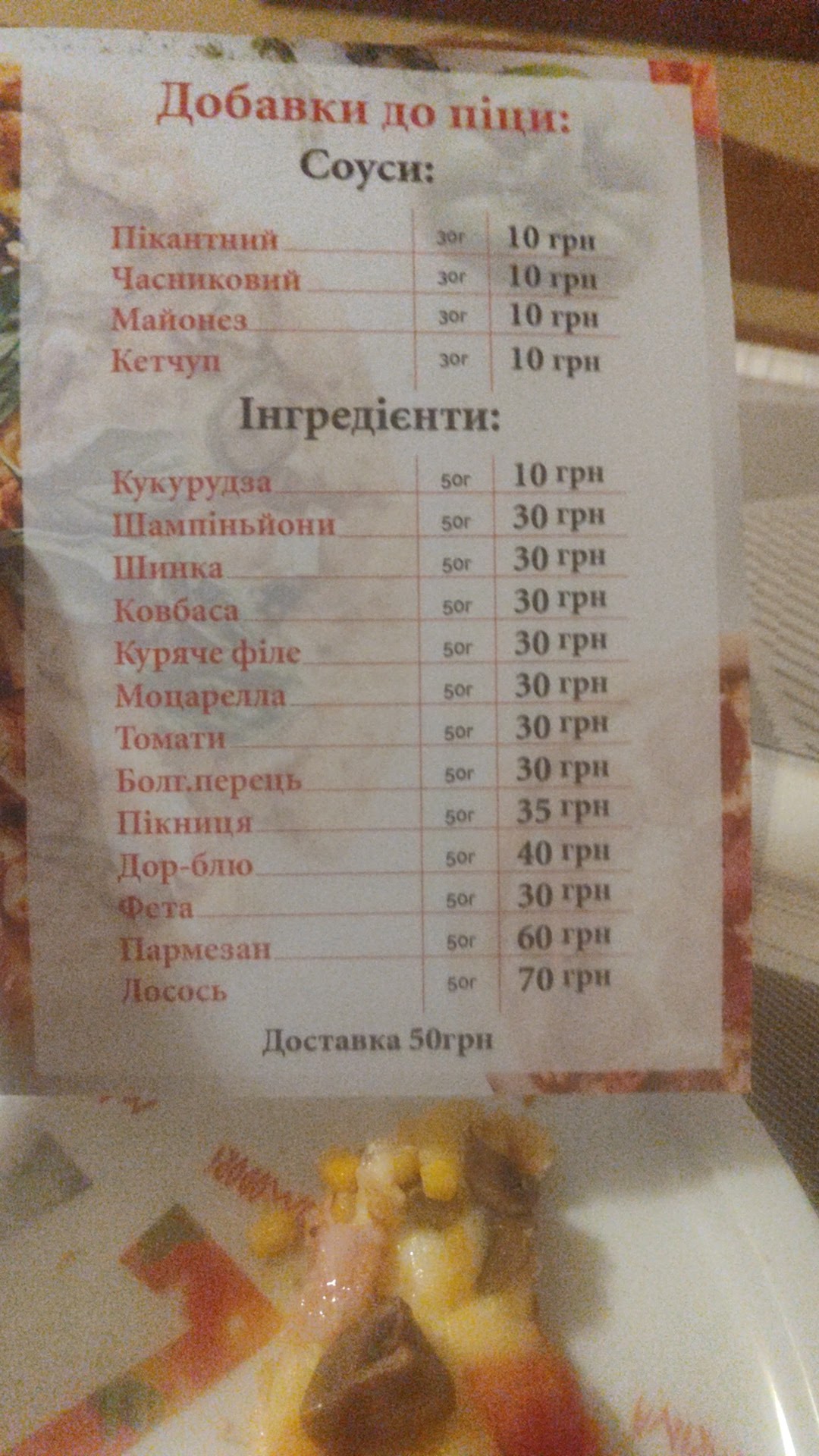 Cafe - Bar Svetlana menu 1