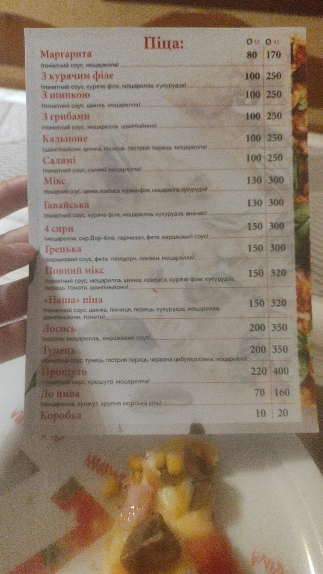 Cafe - Bar Svetlana menu 2