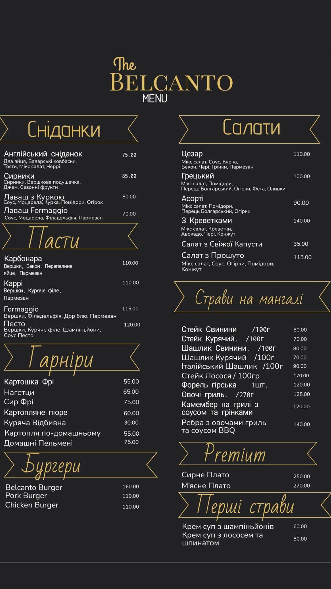 BELCANTO Cafe Pizzeria menu 2