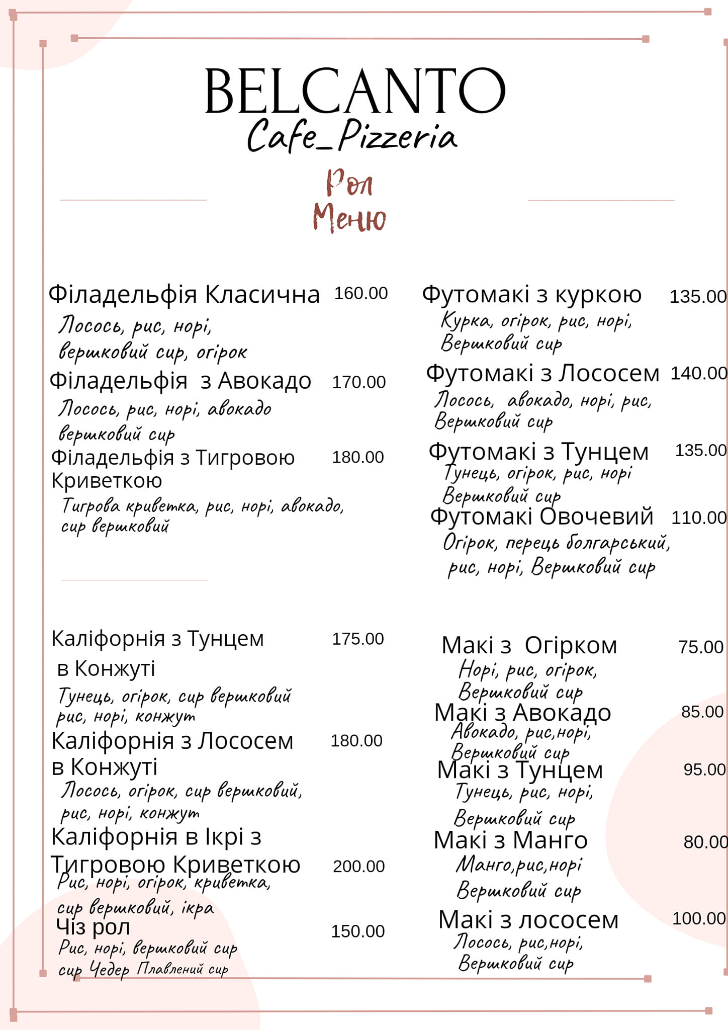 BELCANTO Cafe Pizzeria menu 4