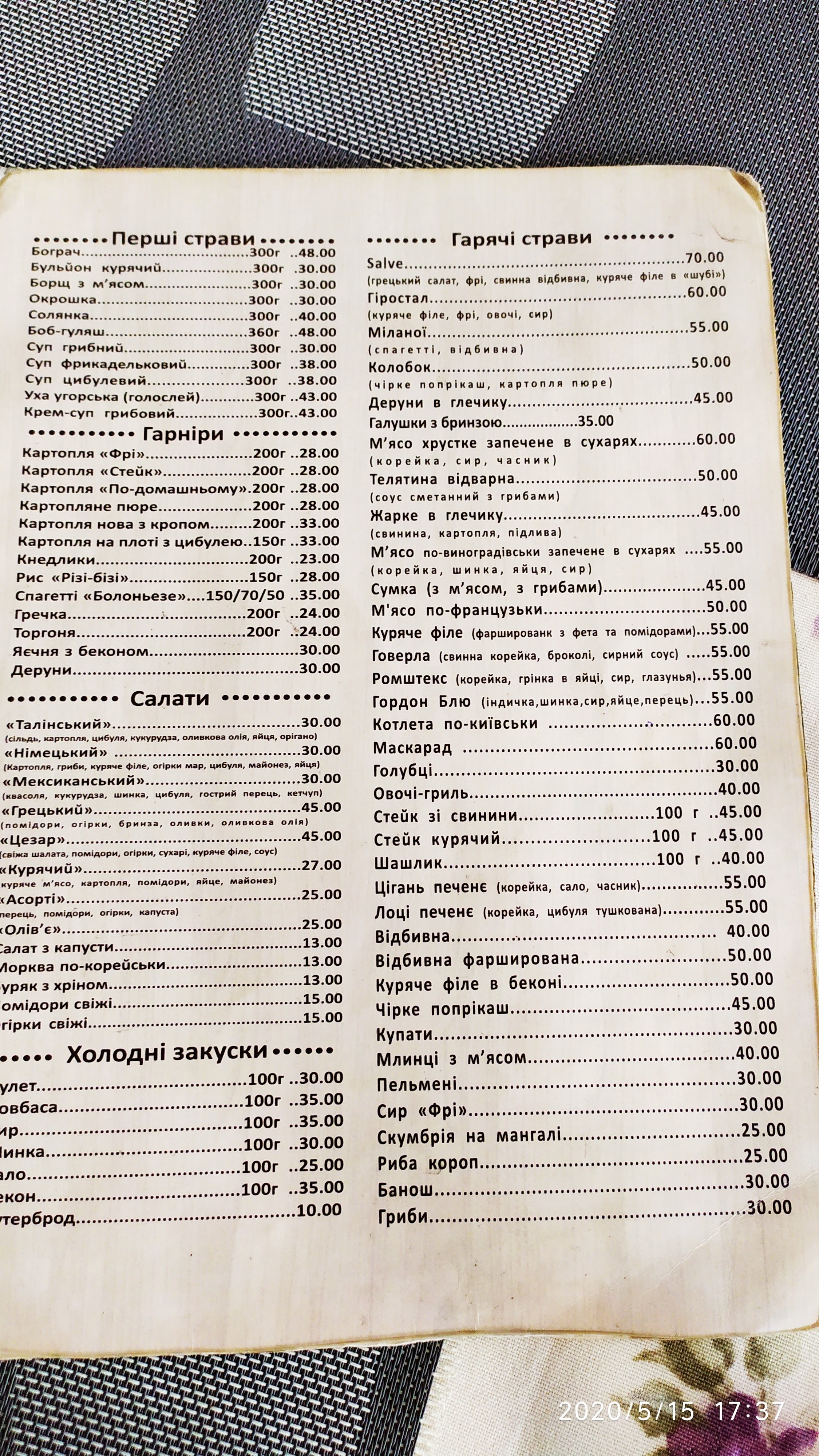 Salve menu 3