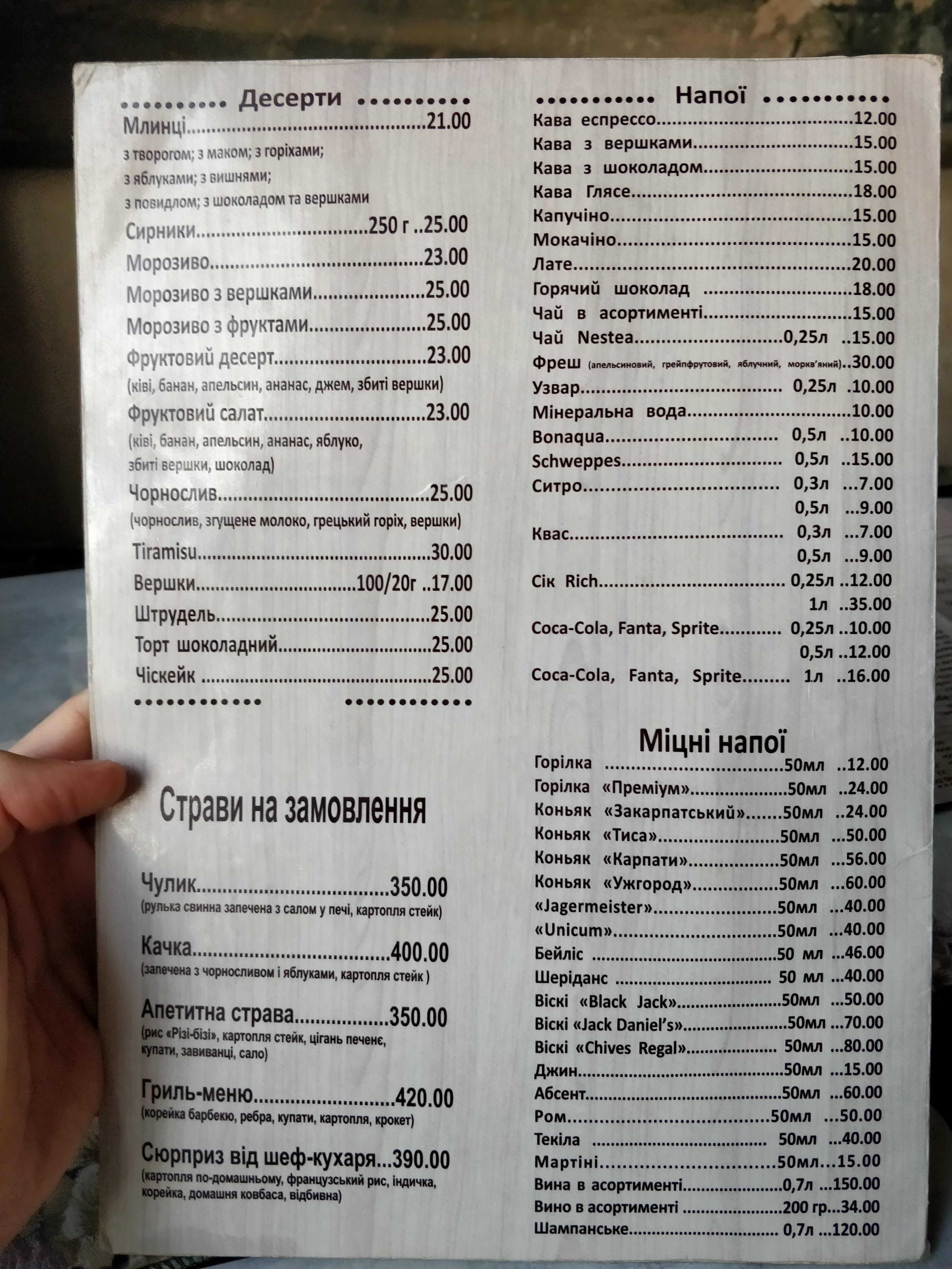 Salve menu 5