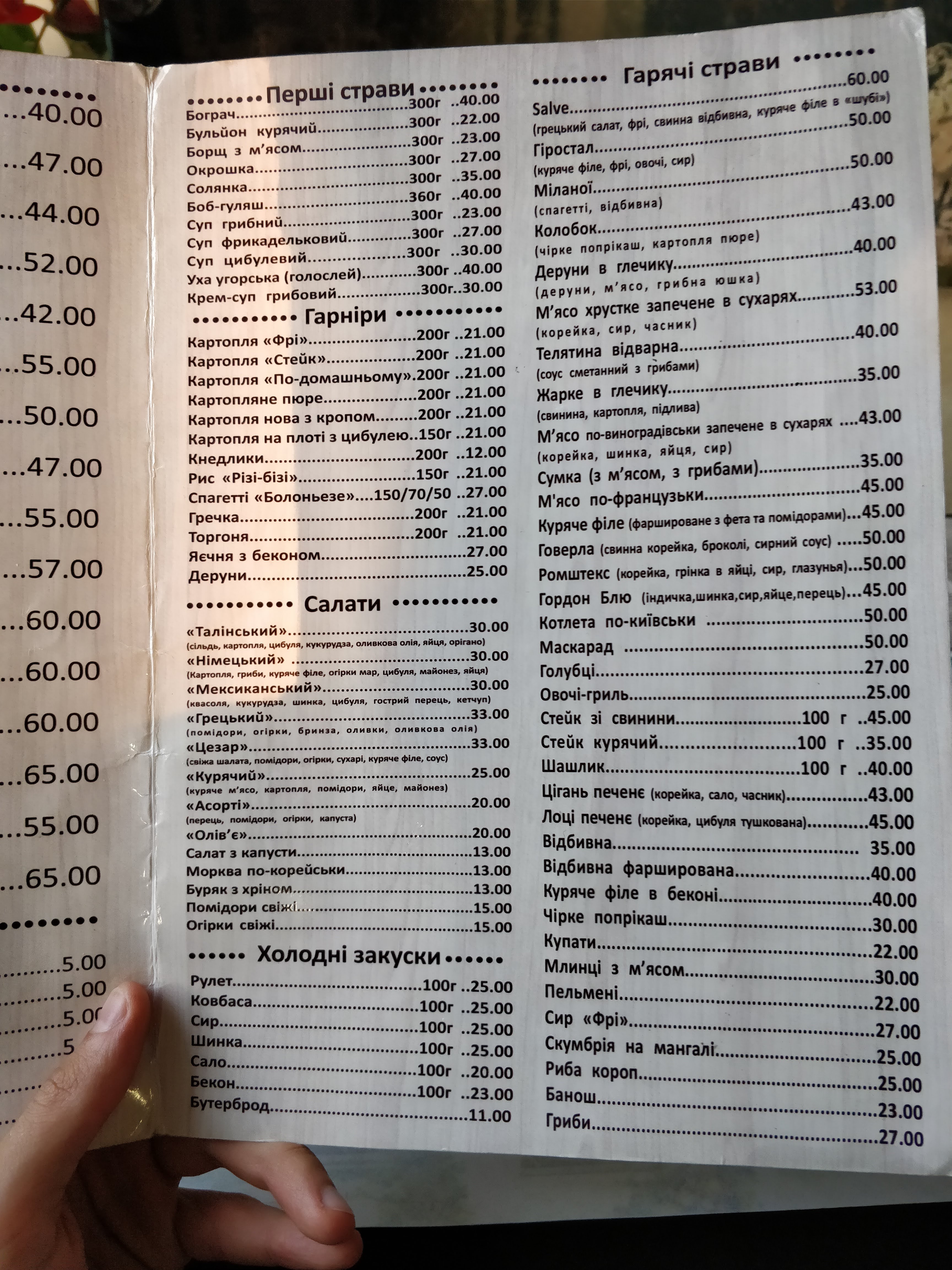 Salve menu 6