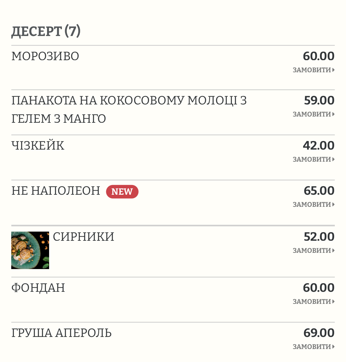 freedom menu 5