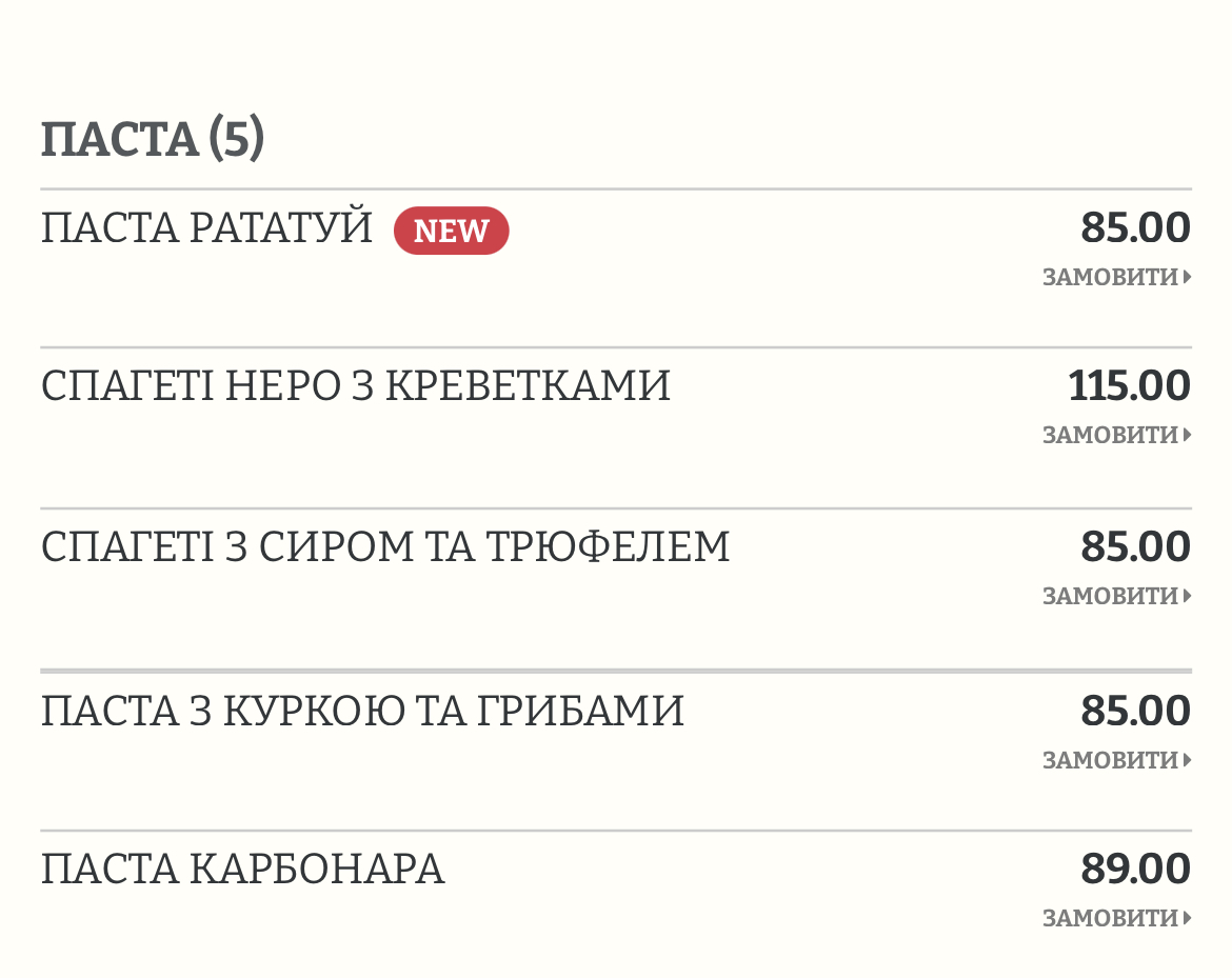 freedom menu 6