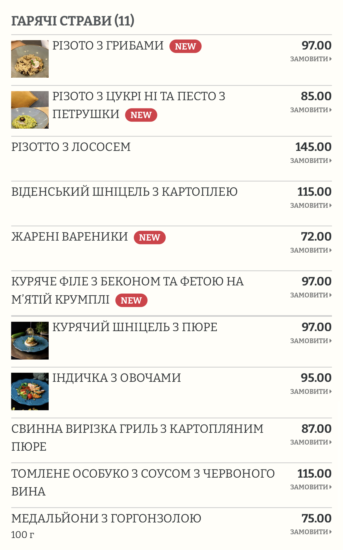 freedom menu 7