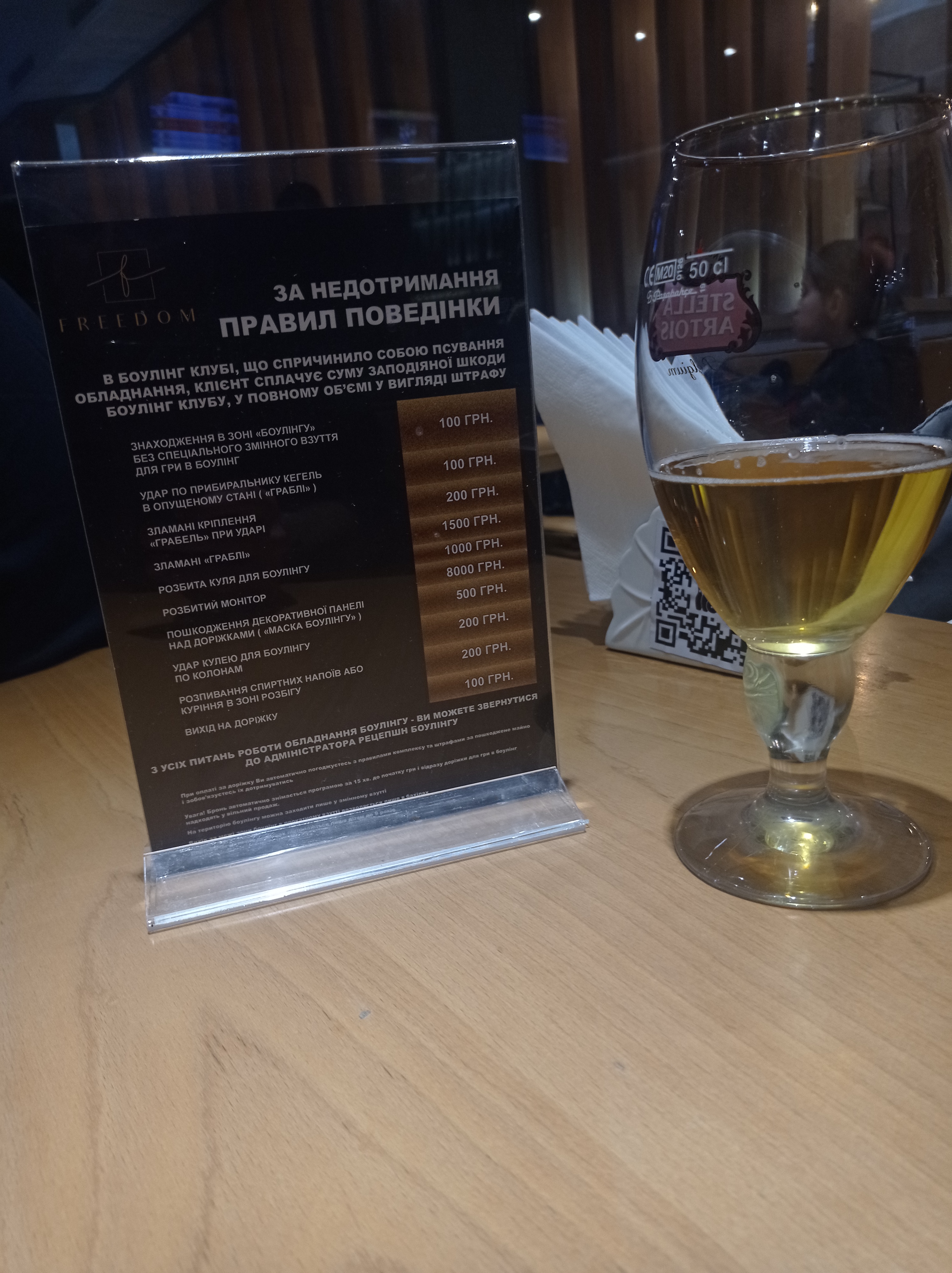 freedom menu 9