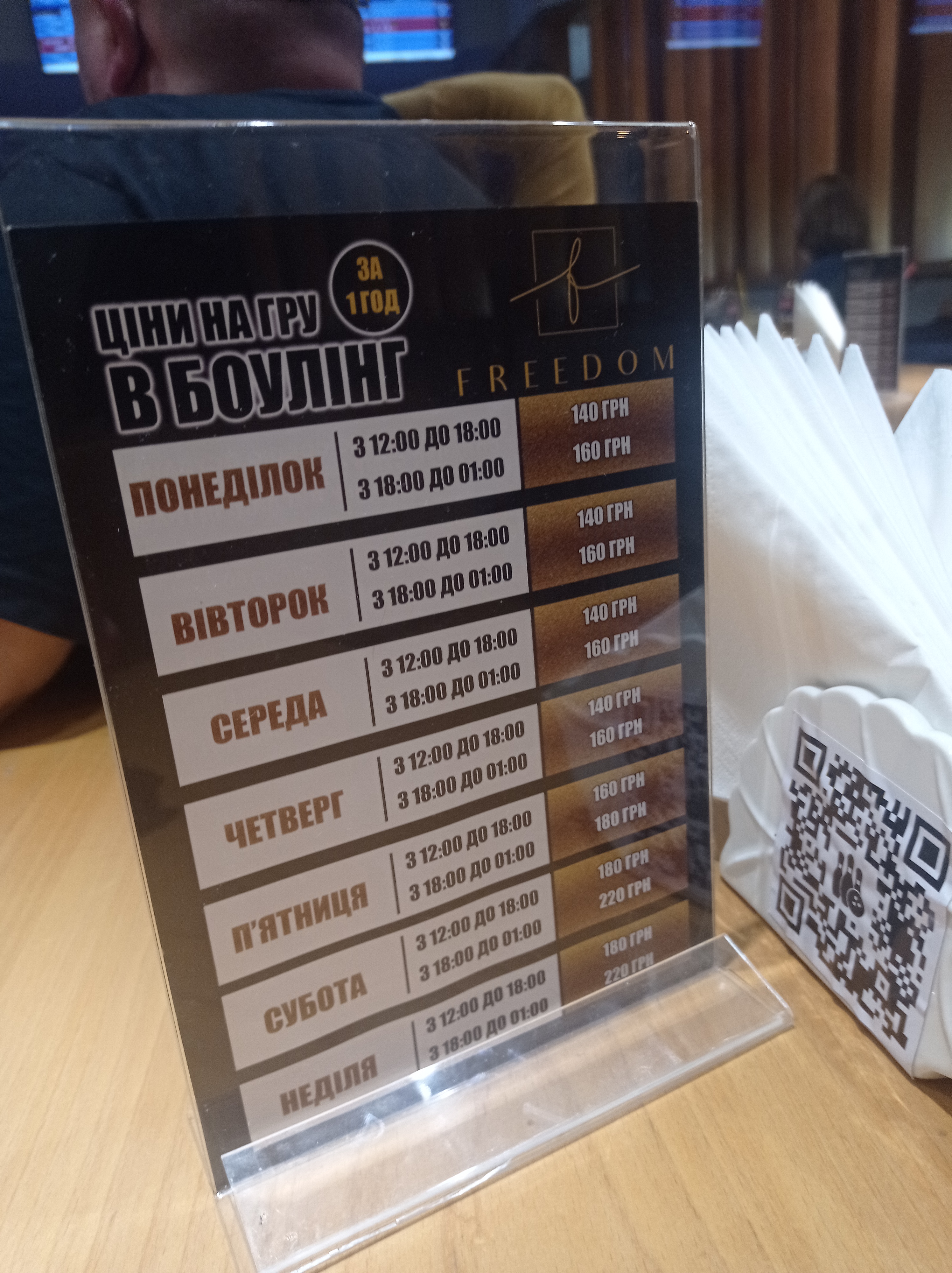 freedom menu 11