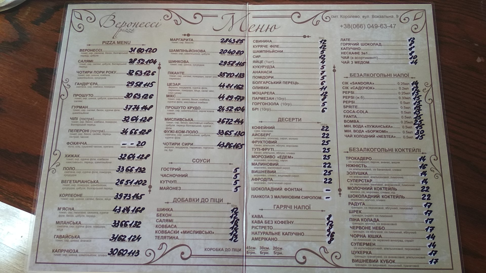 Veronessi menu 4