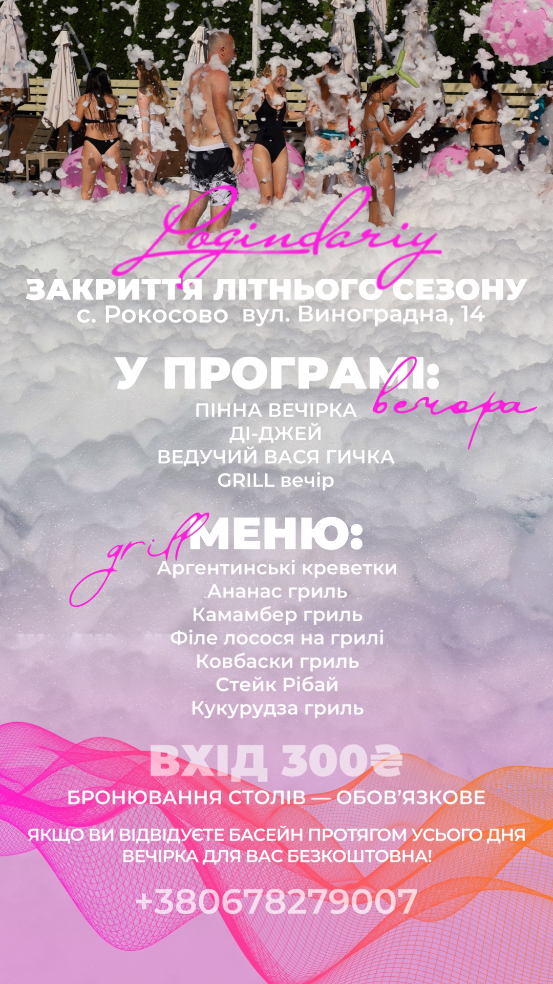 Logindariy menu 1