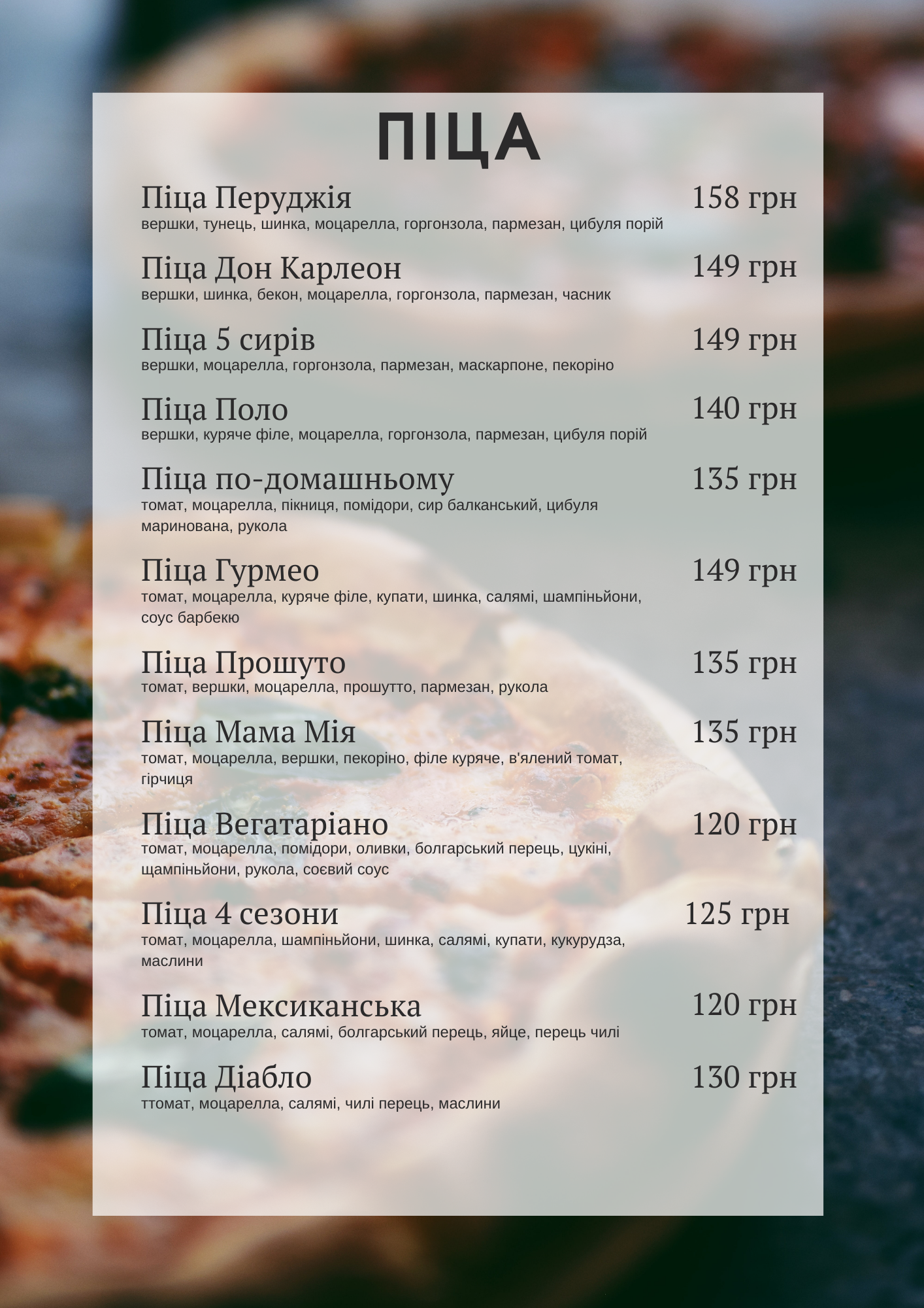 Pizzeria Garden menu 1