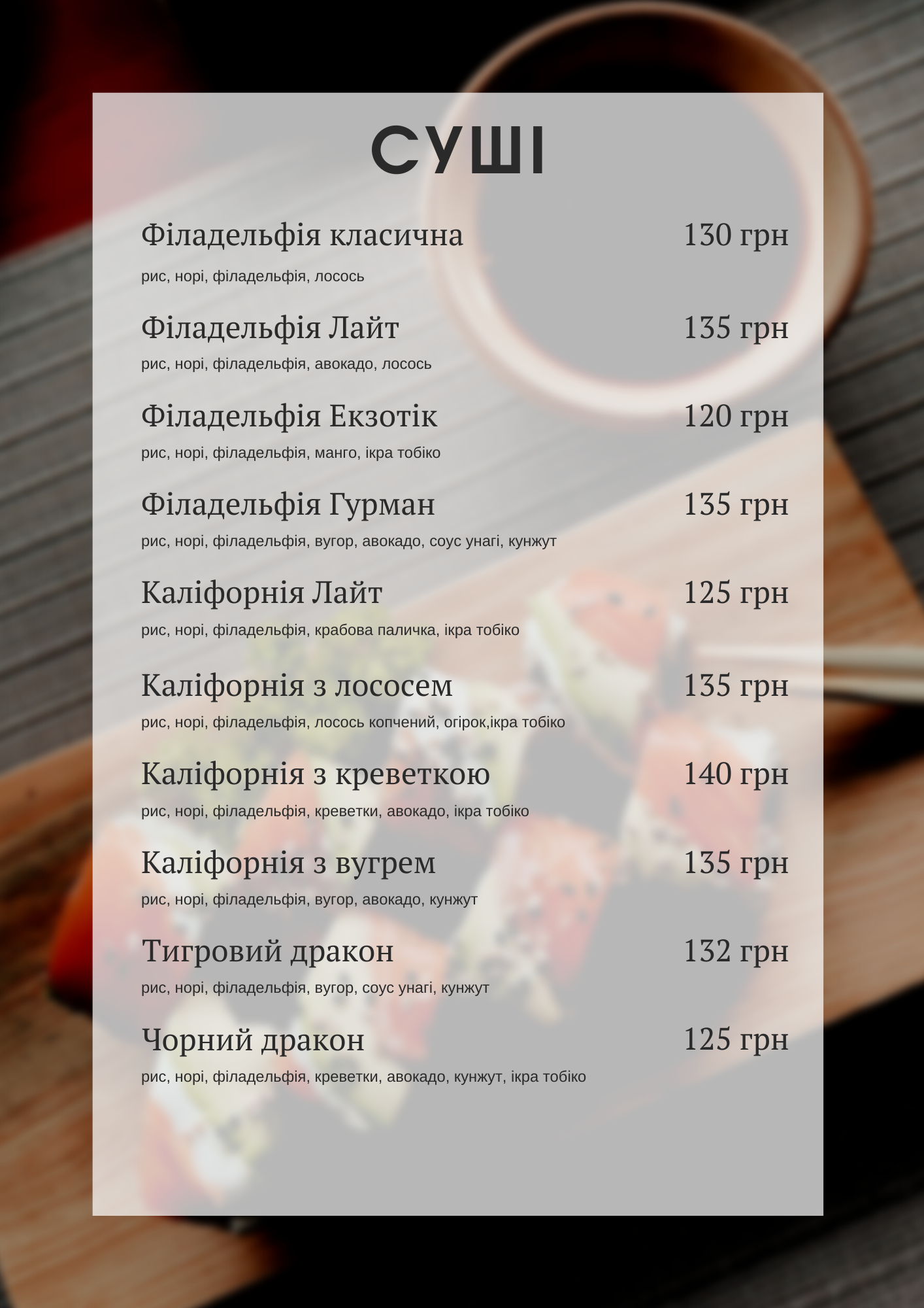 Pizzeria Garden menu 4
