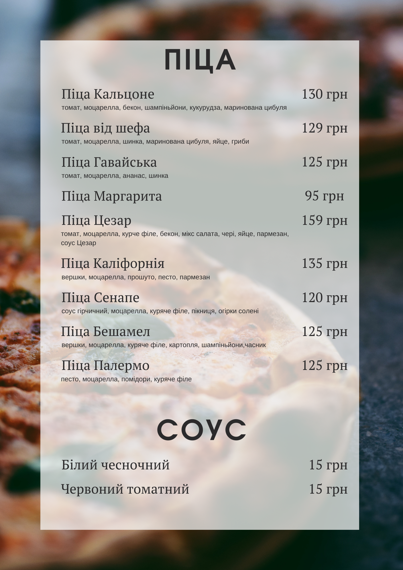 Pizzeria Garden menu 5