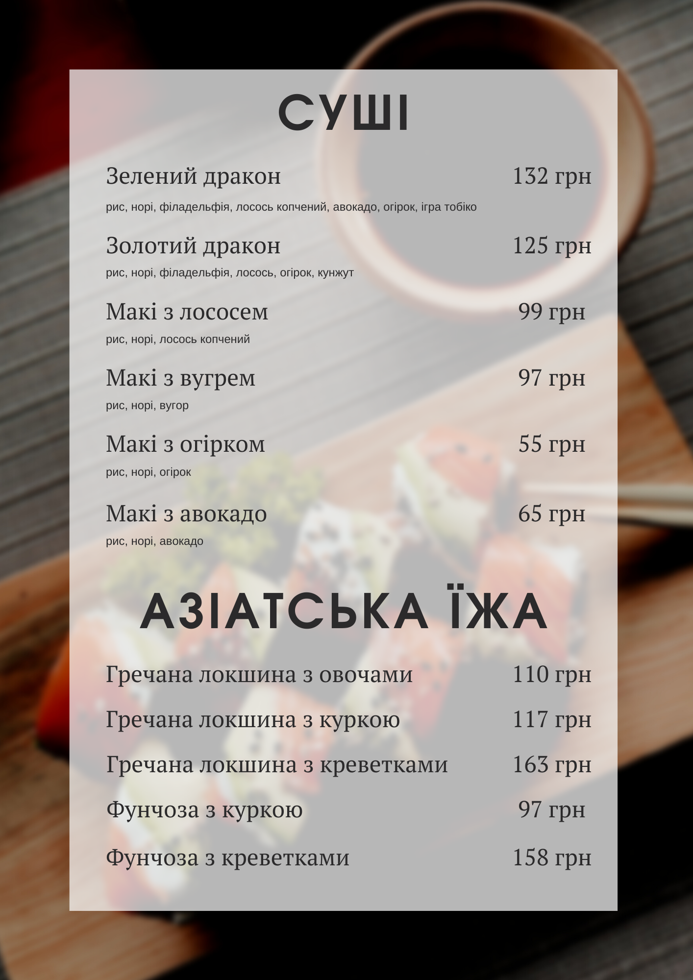 Pizzeria Garden menu 6