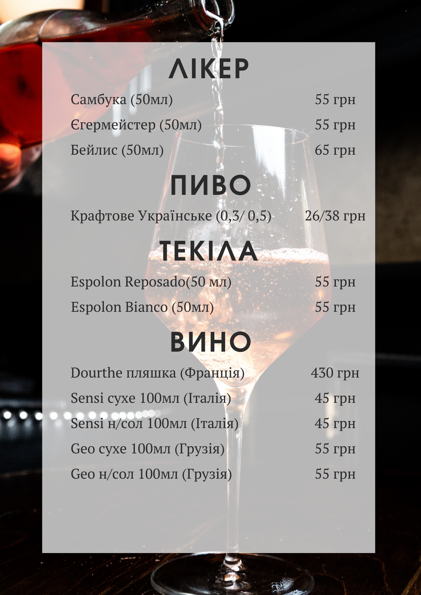 Pizzeria Garden menu 7