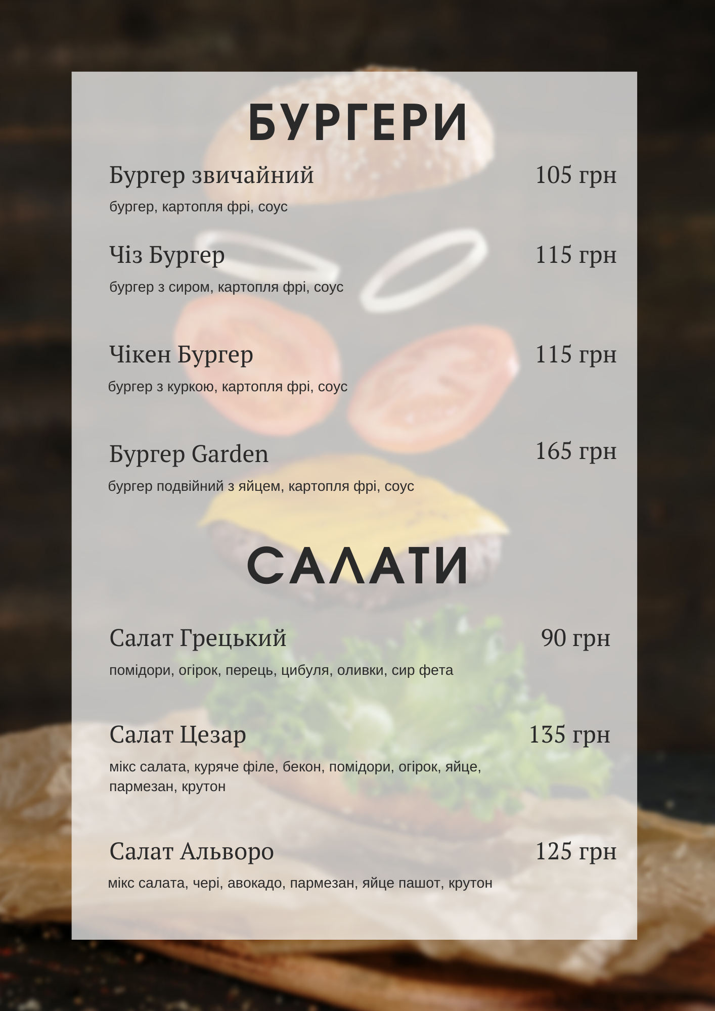 Pizzeria Garden menu 8