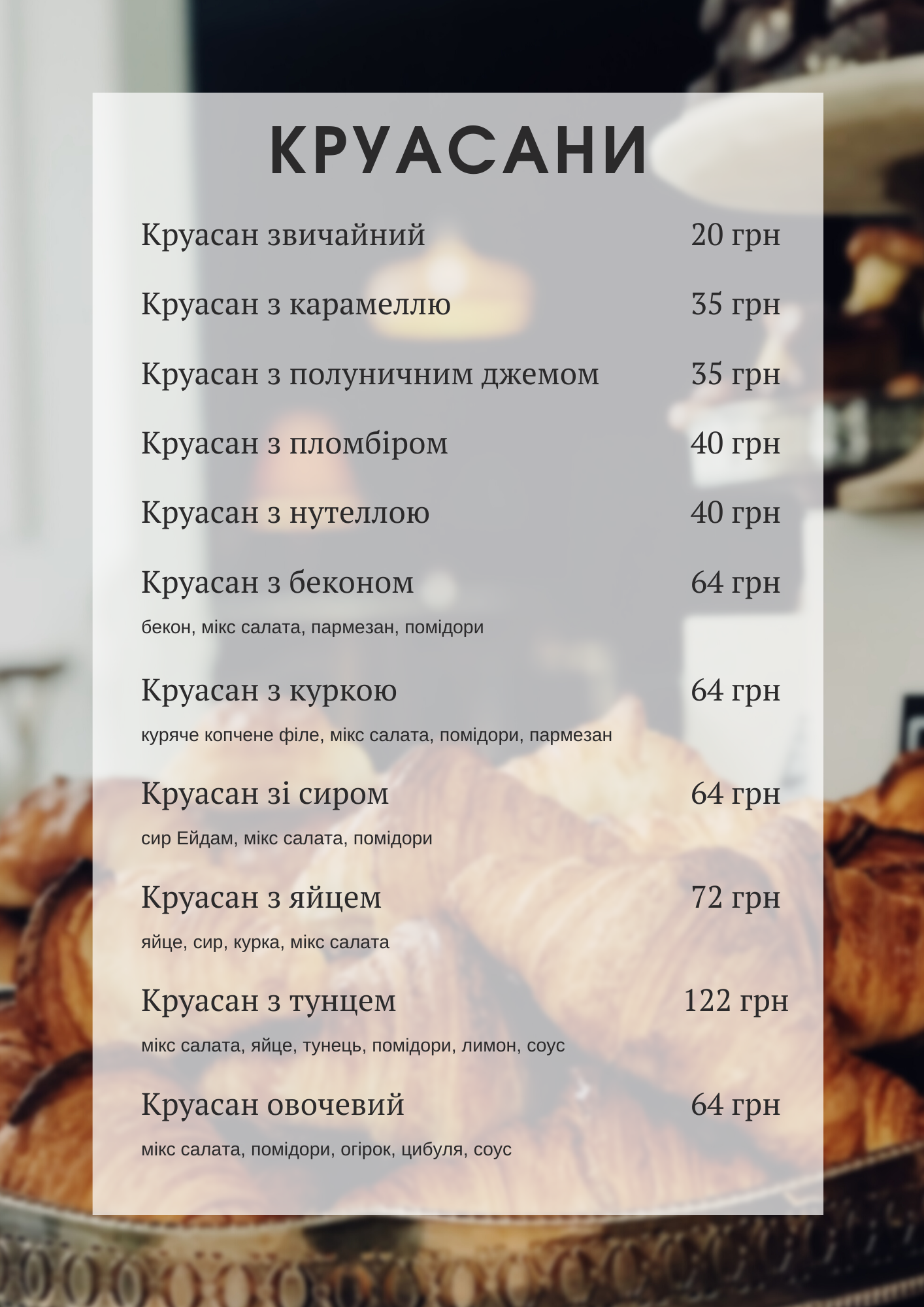 Pizzeria Garden menu 9