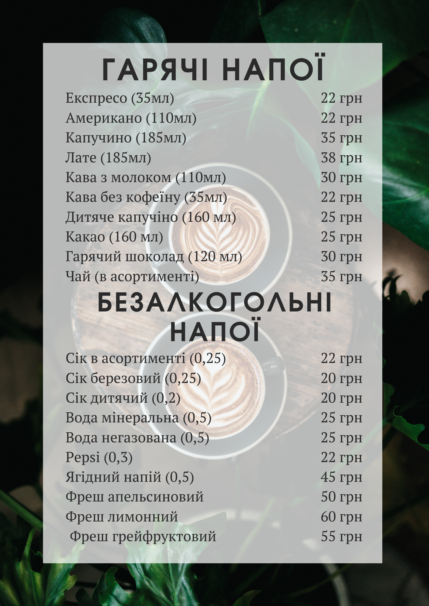 Pizzeria Garden menu 10