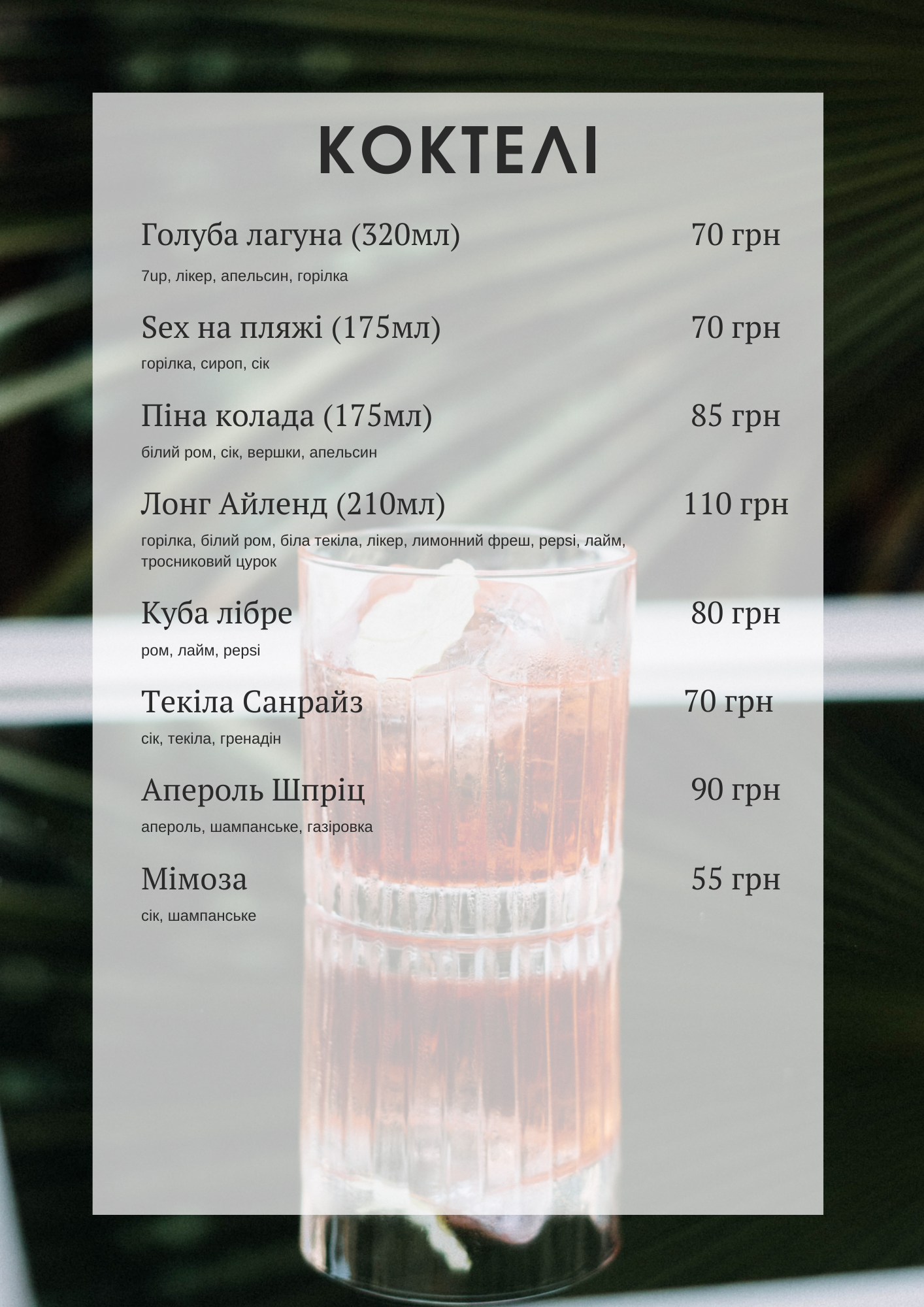 Pizzeria Garden menu 11