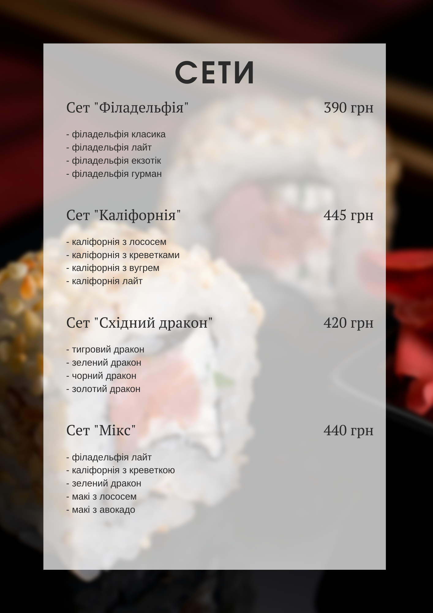 Pizzeria Garden menu 12