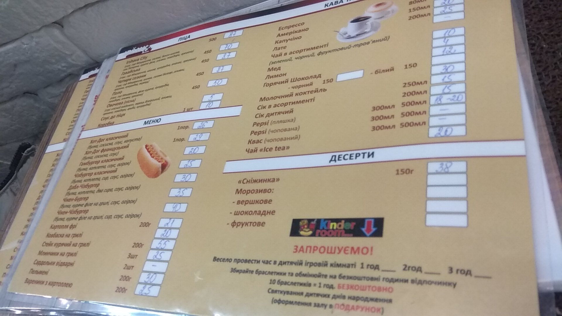Kafe Irshava City menu 1