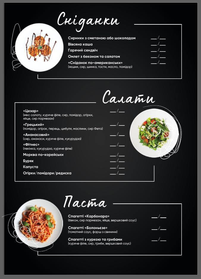 U Tsentri menu 1