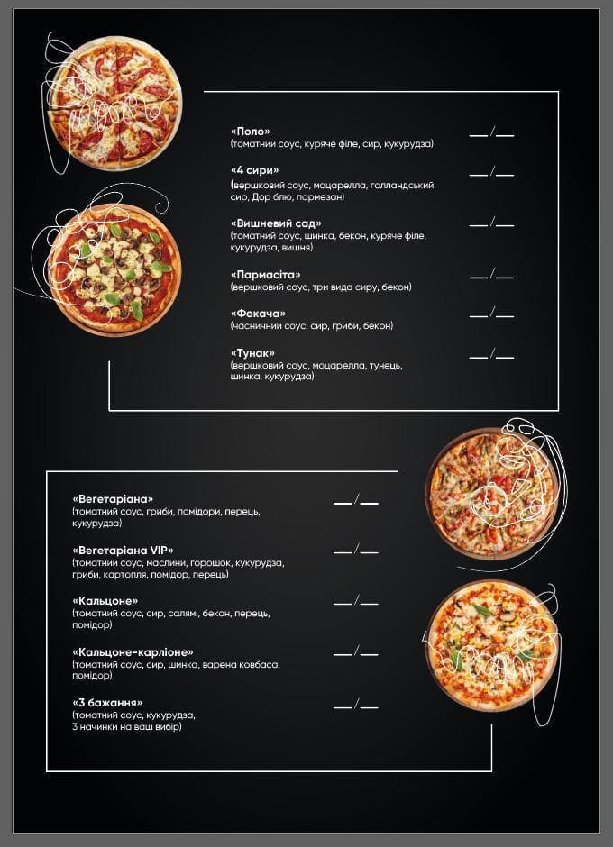 U Tsentri menu 4
