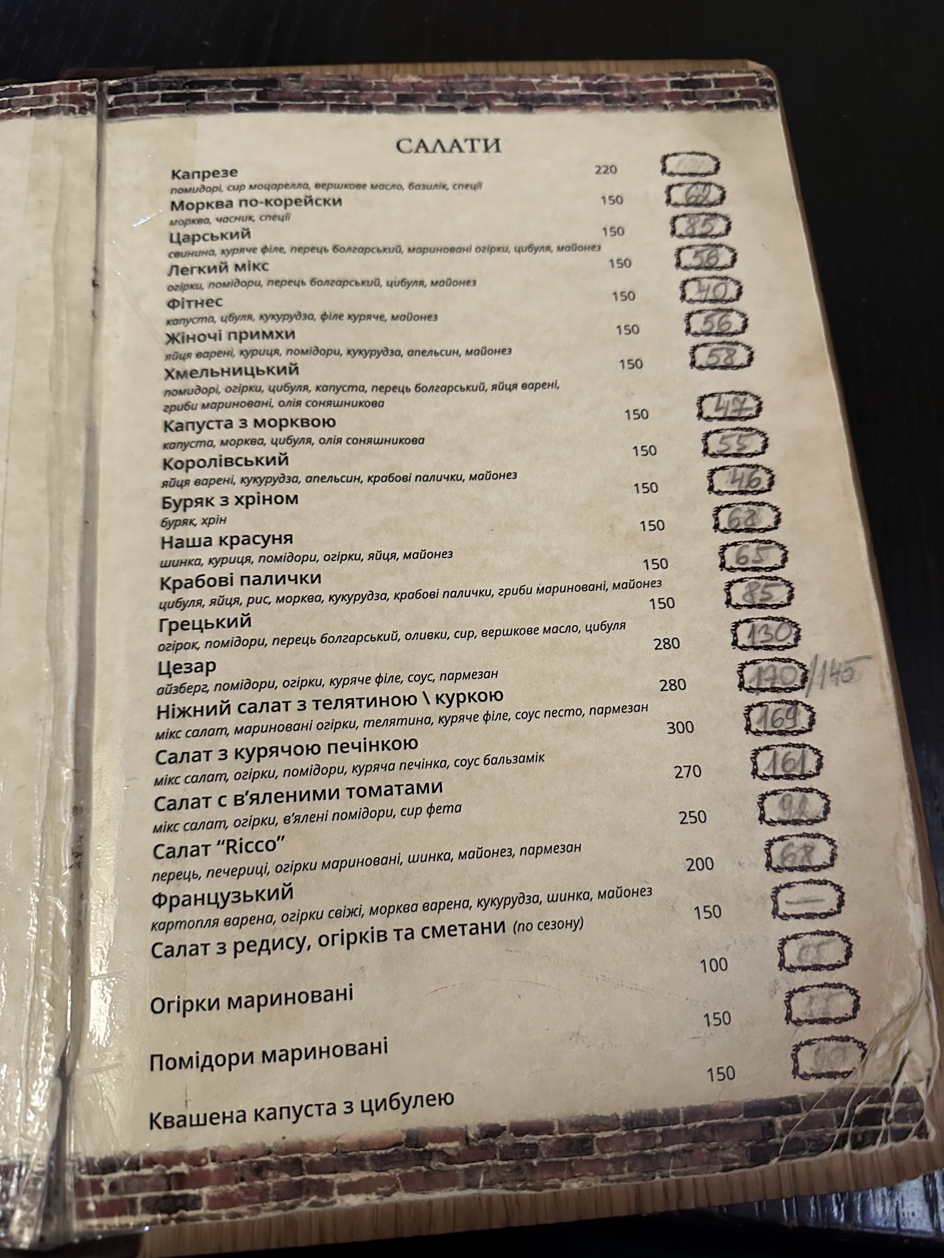 Ricco Pizza menu 9