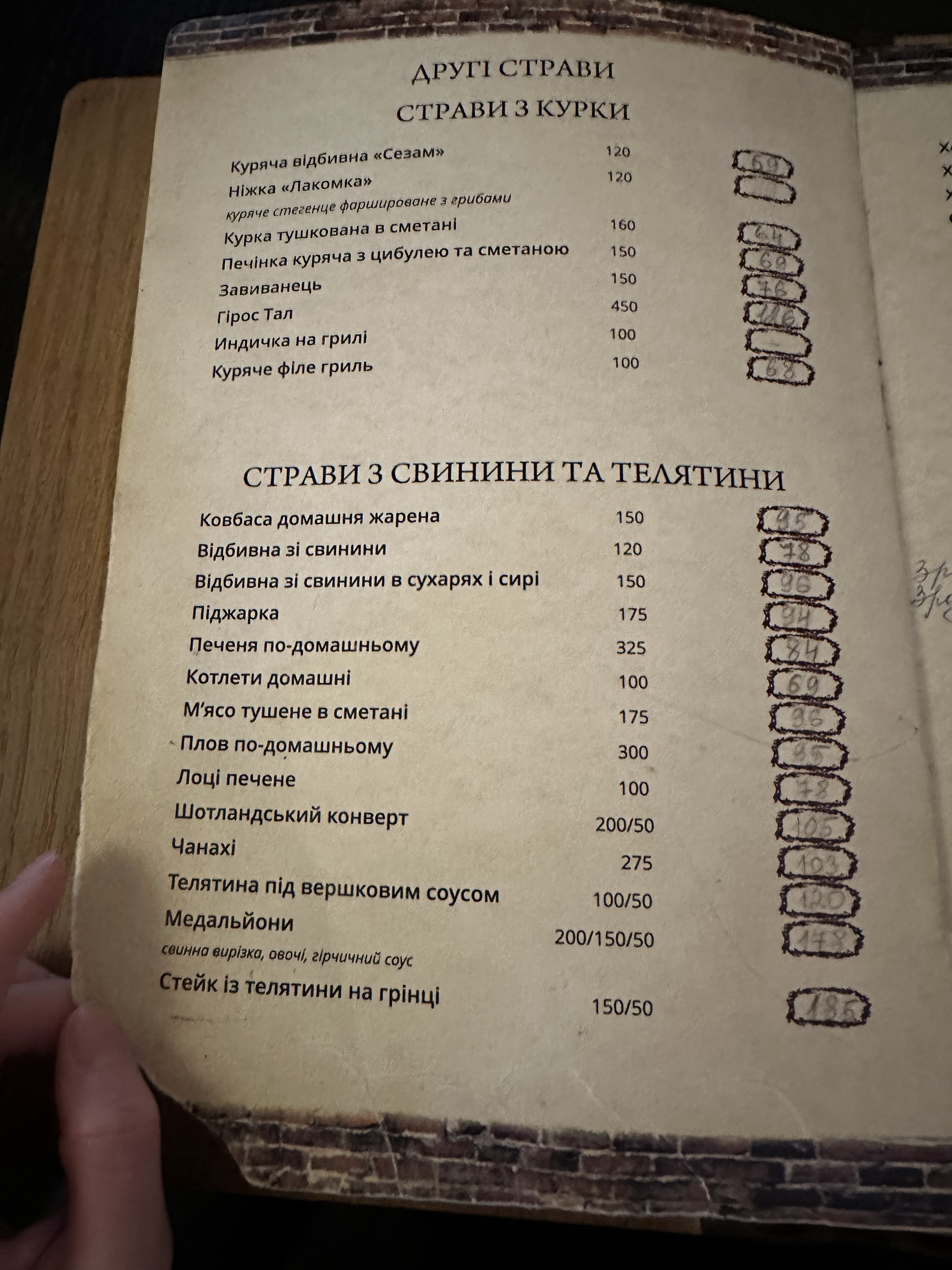 Ricco Pizza menu 11