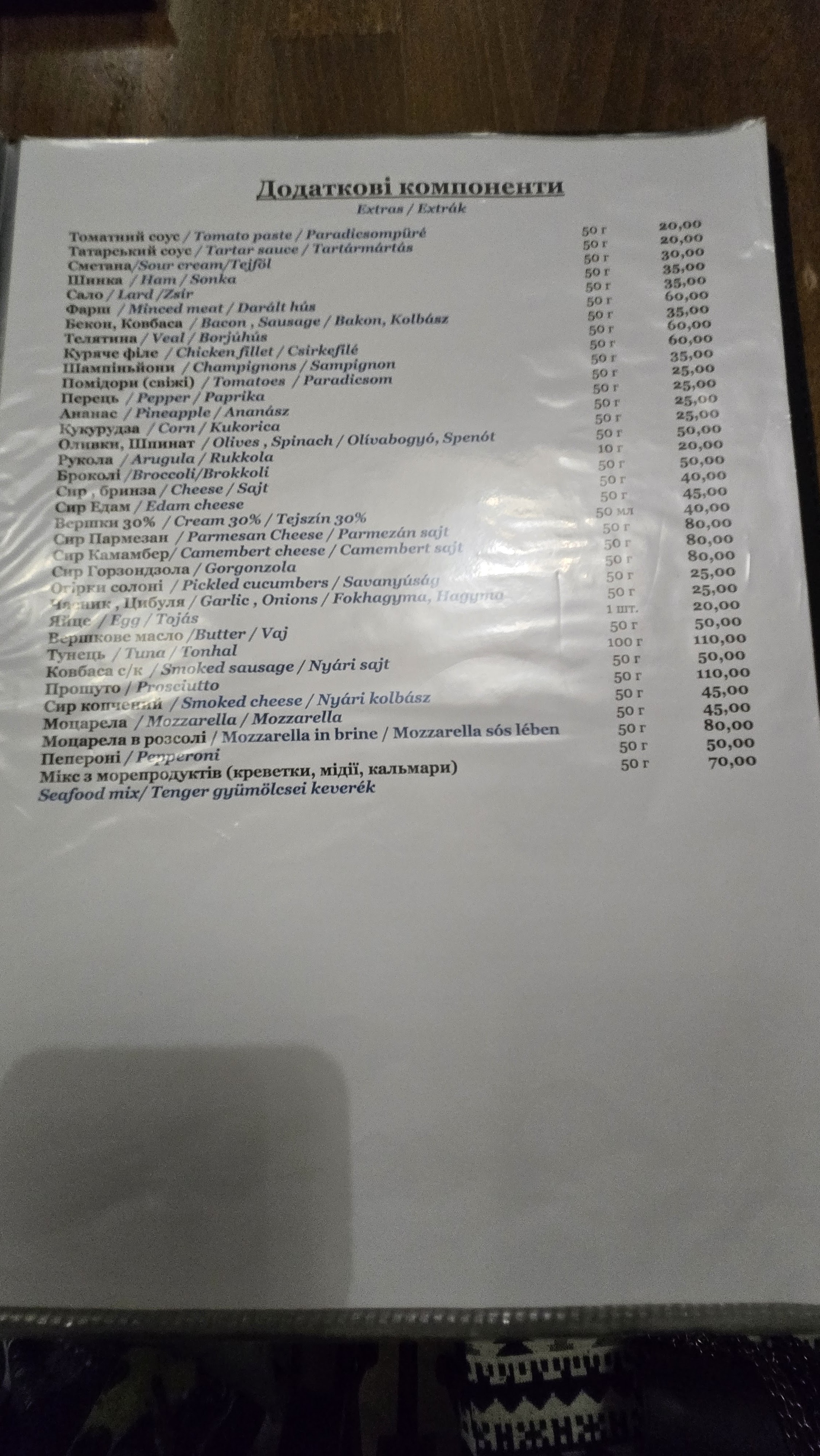 Pizzeria Kolizey (Colosseum) menu 3