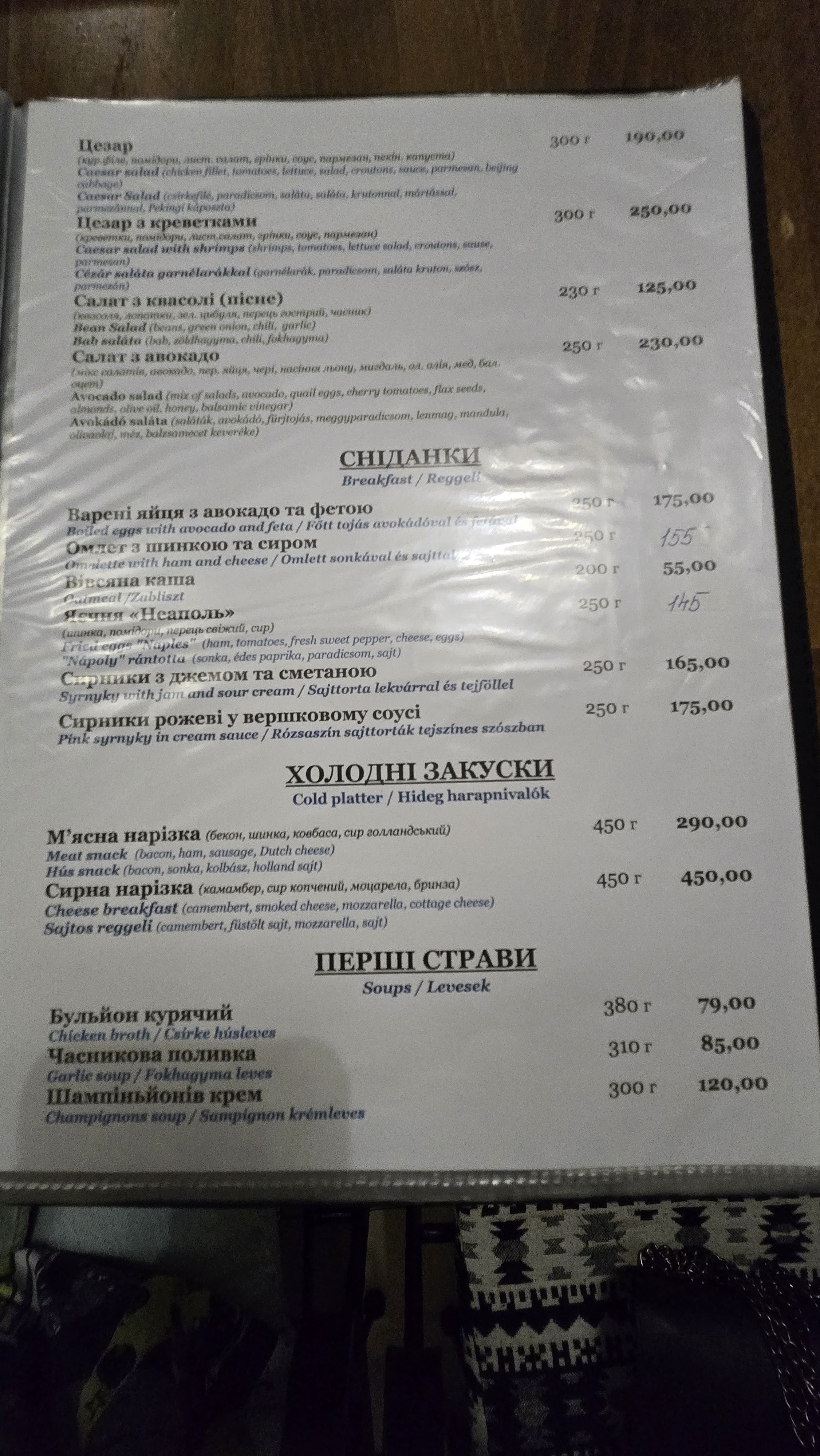 Pizzeria Kolizey (Colosseum) menu 6
