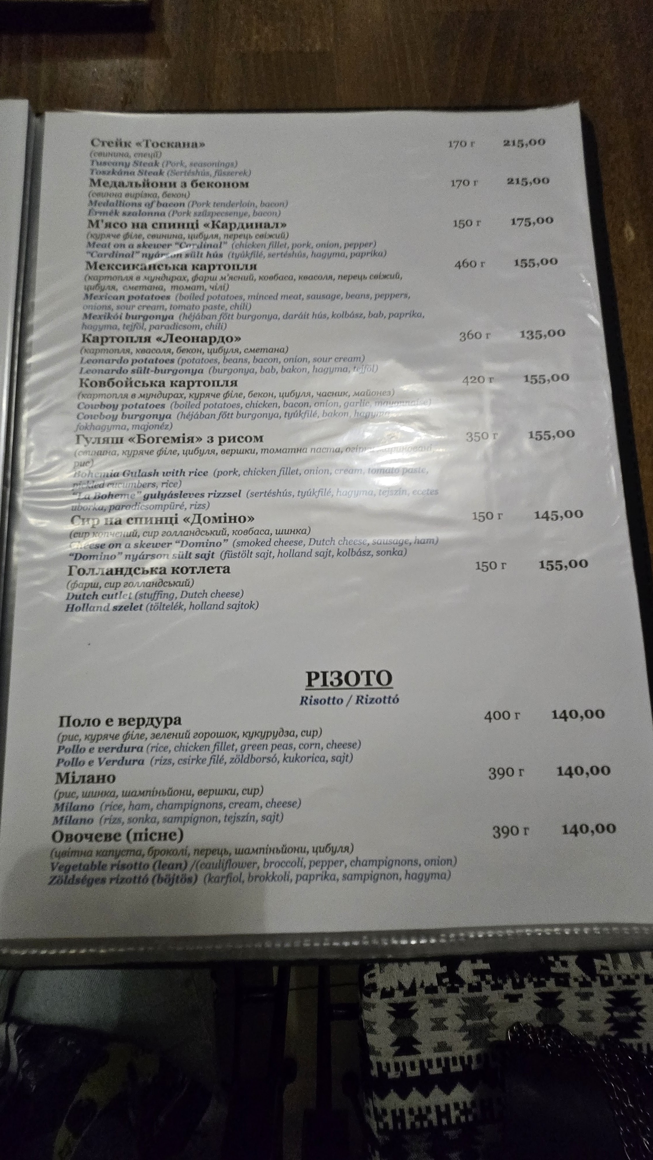 Pizzeria Kolizey (Colosseum) menu 7