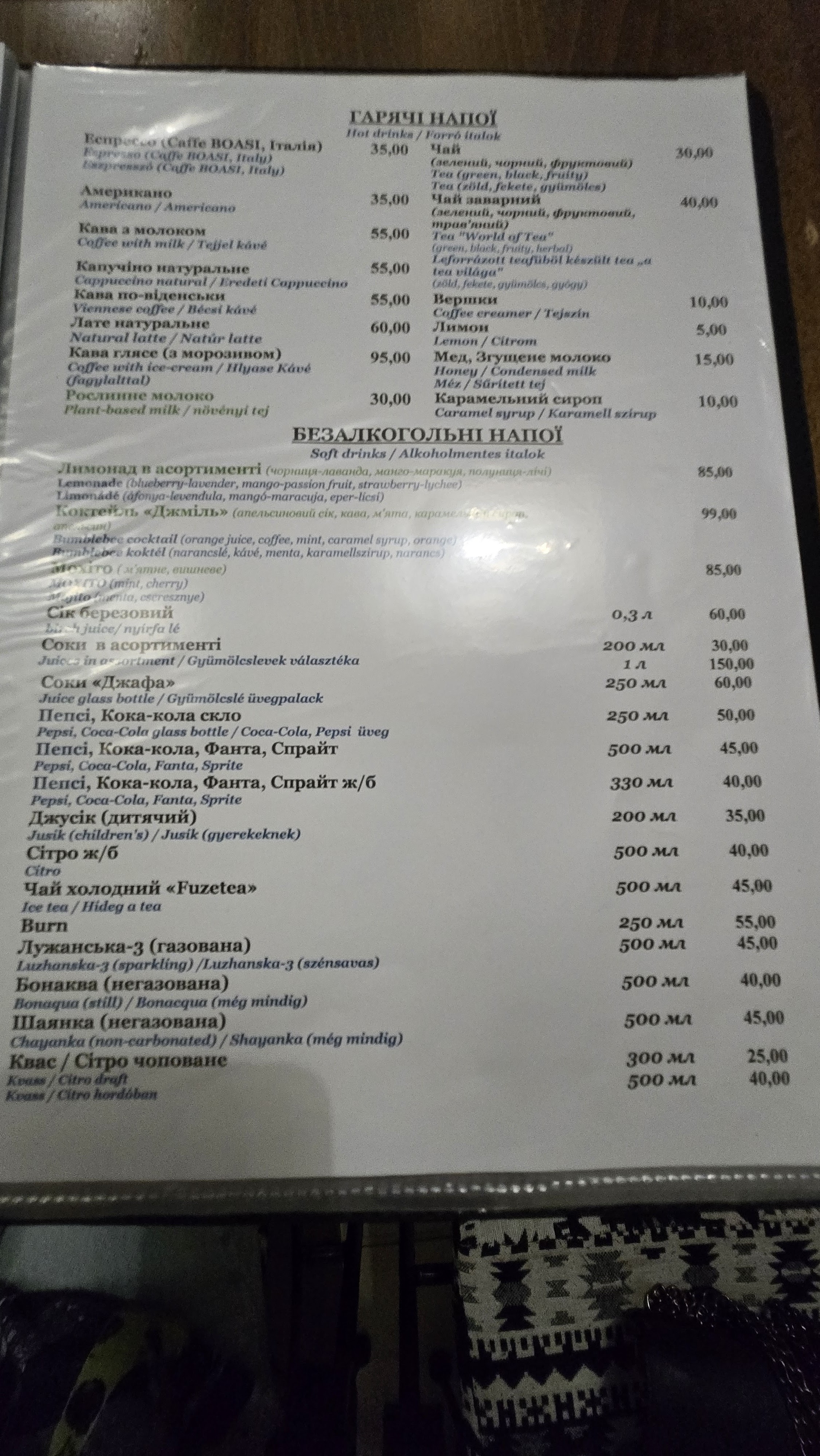 Pizzeria Kolizey (Colosseum) menu 10