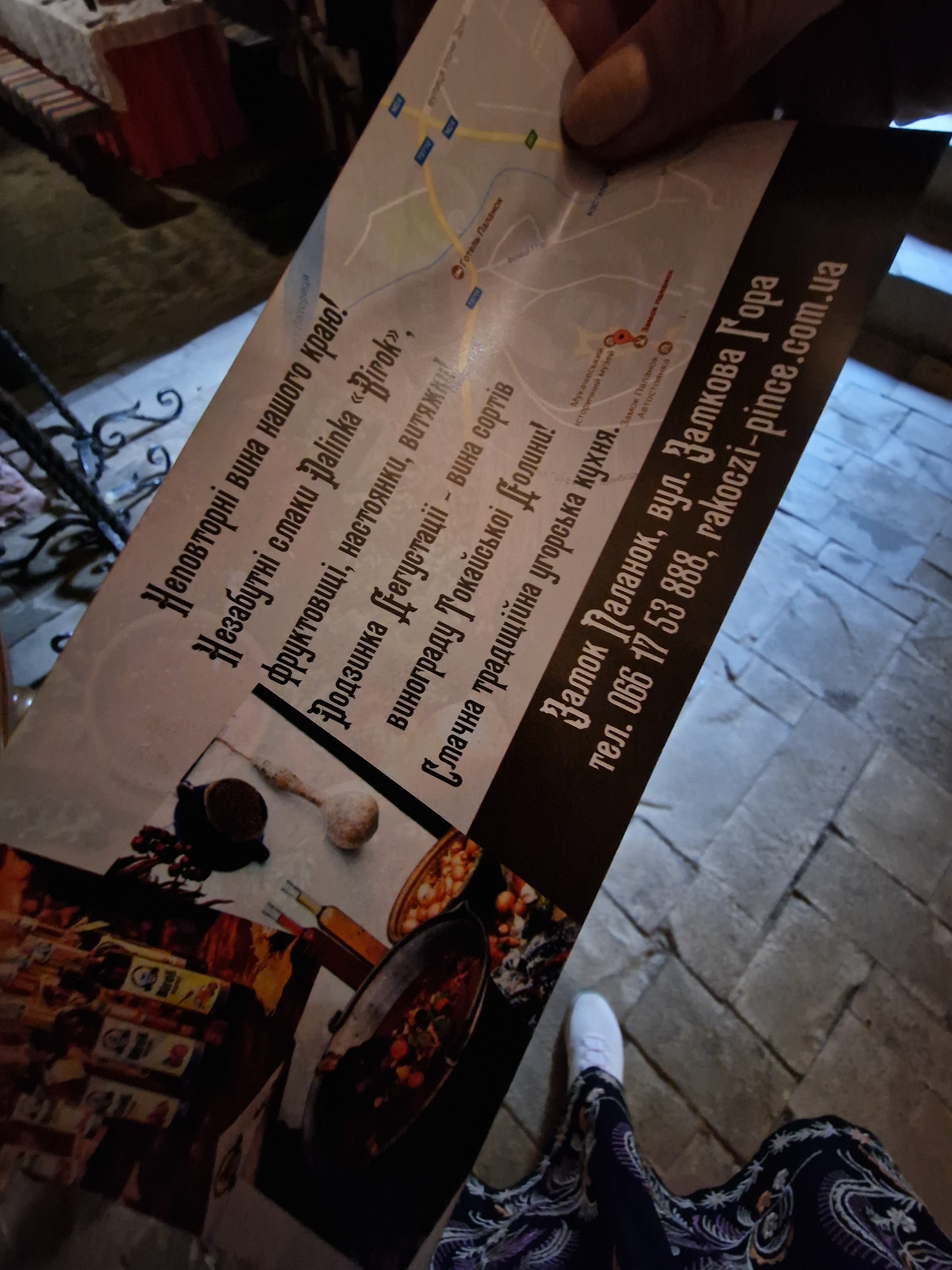 Dehustatsiyna Zala "Pyvnytsya Rákóczi" menu 7