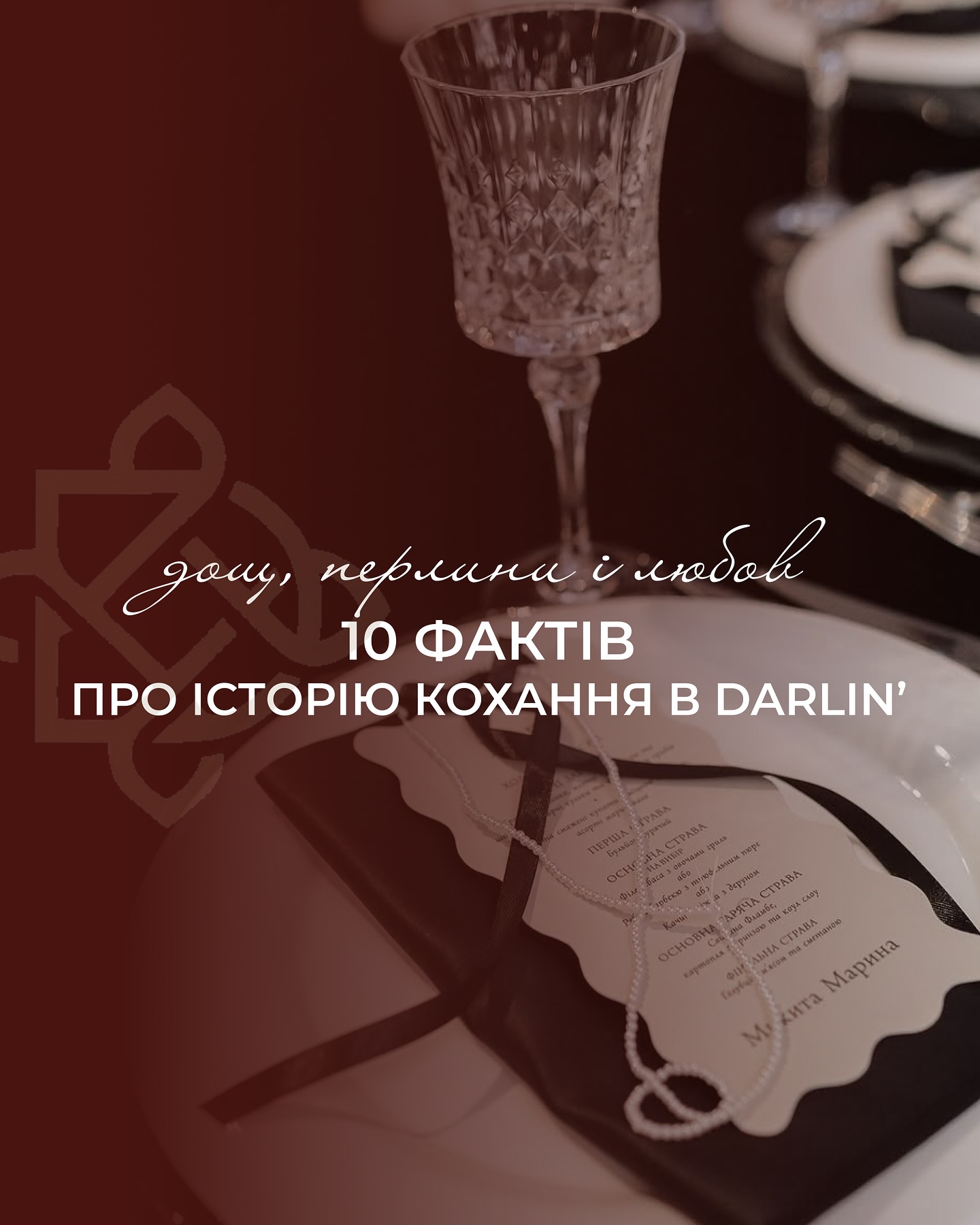 Darlin menu 1