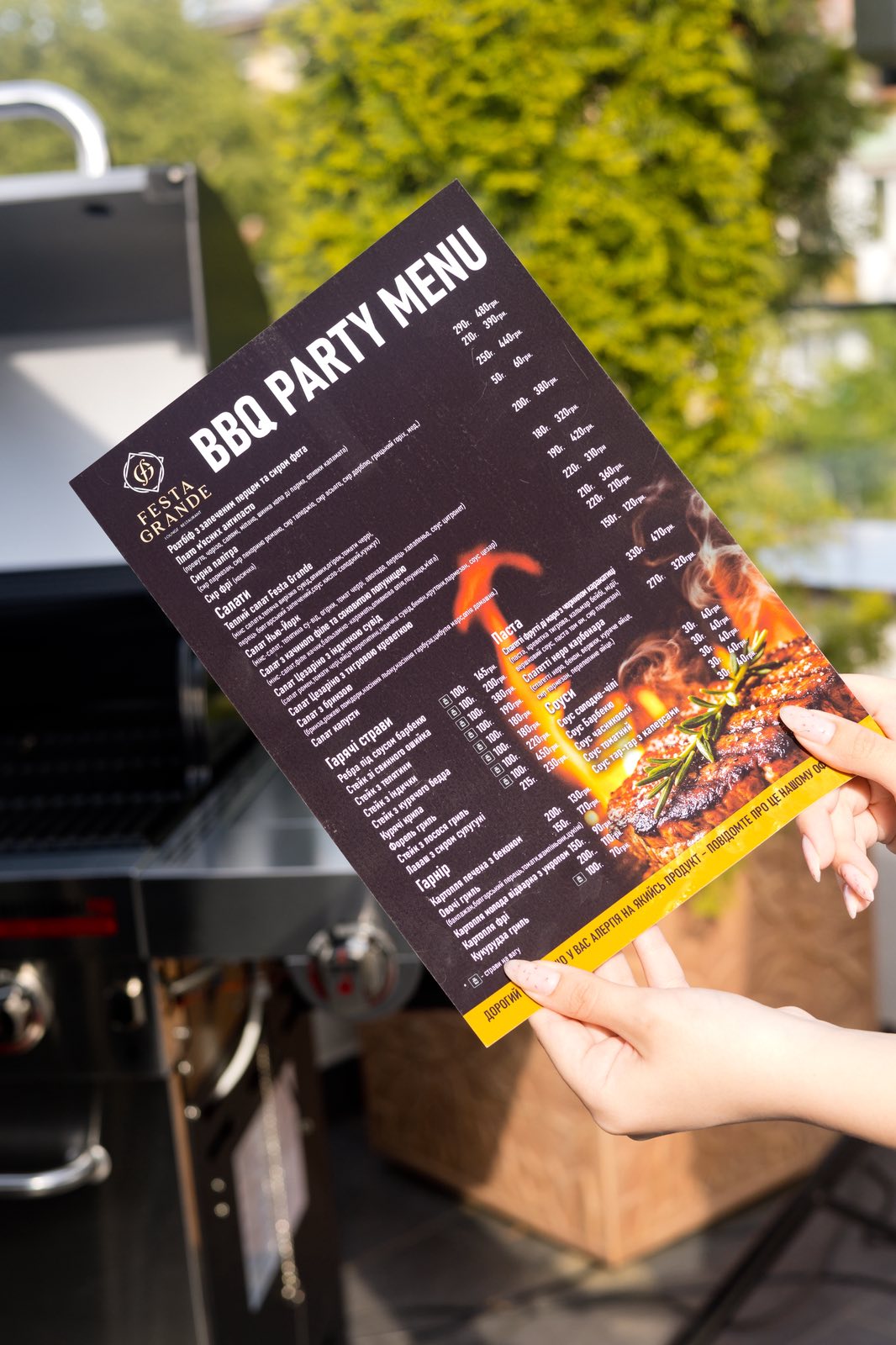 Ресторан «FESTA GRANDE» menu 1