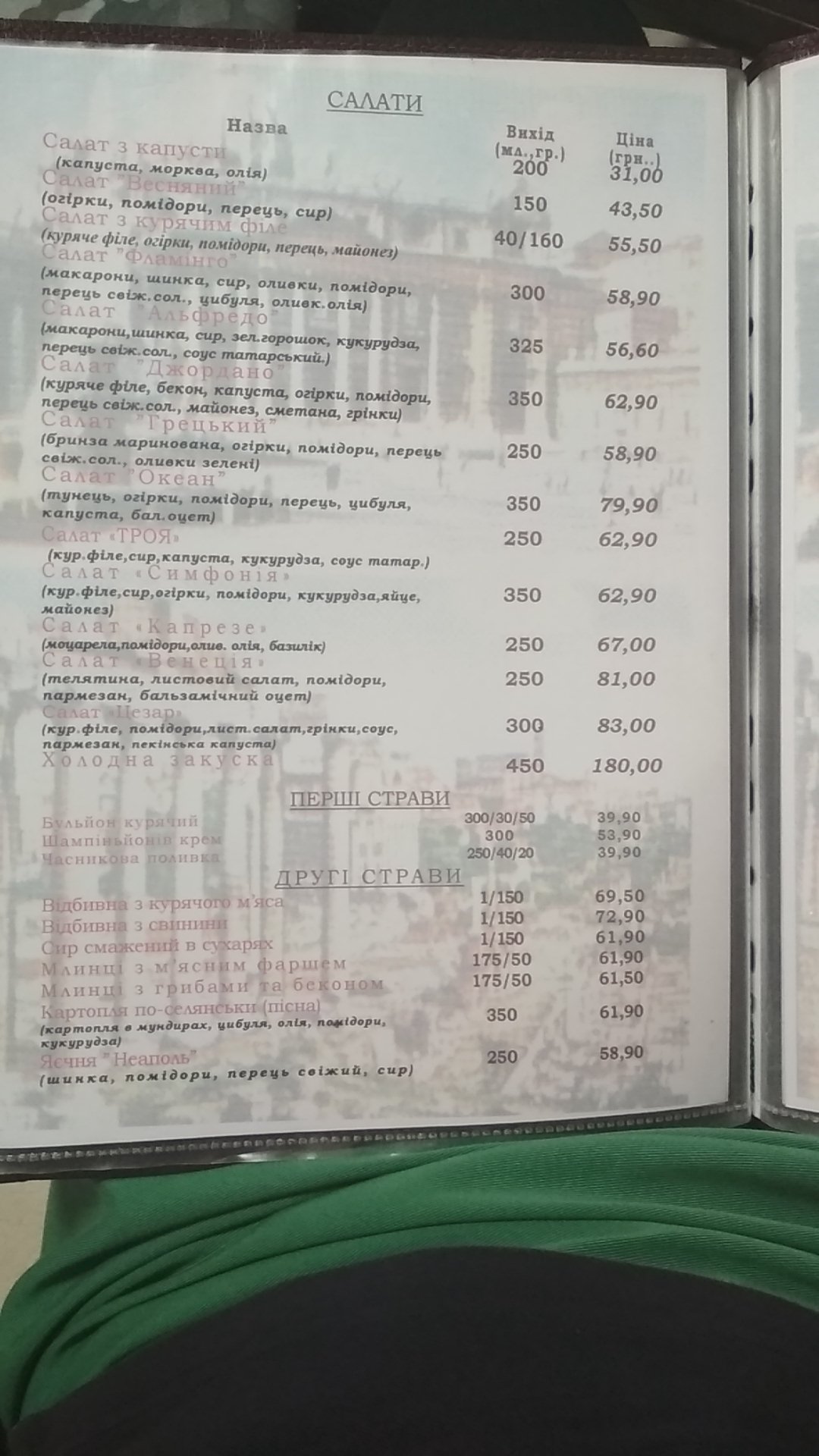 Kolizey menu 1